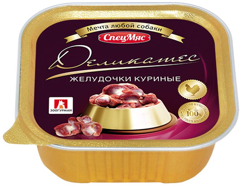 Консервы для собак Зоогурман СпецМяс, куриные желудочки, 150 г2984 Консервы для собак Зоогурман СпецМяс, куриные желудочки, 150 г2984