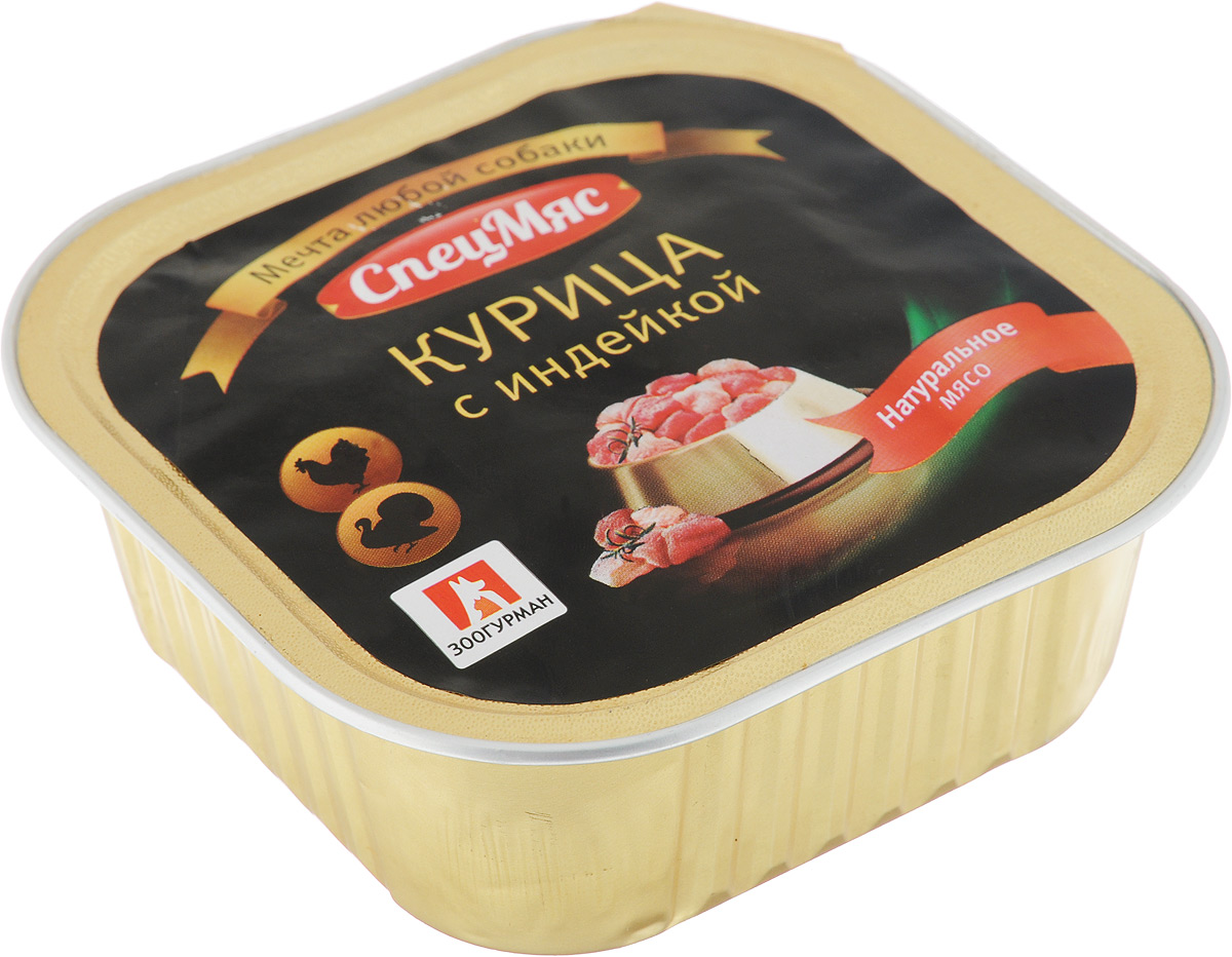 Консервы для собак Зоогурман Спецмяс, с индейкой и курицей, 300 г0120710 Консервы для собак Зоогурман Спецмяс, с индейкой и курицей, 300 г0120710Консервы Зоогурман Спецмяс для собак изготовлены из натурального российского мяса. Не содержит сои, консервантов, красителей, ароматизаторов и генномодифицированных продуктов.Смешивая мясные консервы с моментальными кашами в нужном соотношении, исходя из возраста, размера, физического развития и активности вашего питомца, вы получите корм Зоогурман в наибольшей мере отвечающий вкусу и потребностям животного, приготовленный вашими собственными руками с заботой и любовью! Состав: индейка, мясо птицы (курица).Пищевая ценность: протеин 11%, жир 7%, углеводы 2%, клетчатка 0,3%, зола 1%, влага до 75%.Вес: 300 г.Товар сертифицирован.