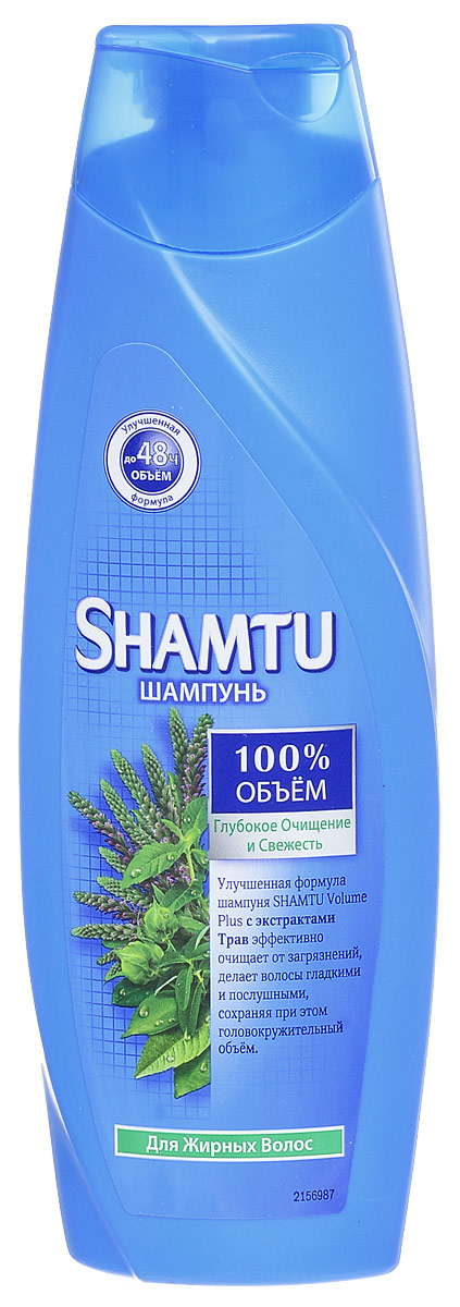 Шампунь Shamtu Травяной коктейль, для жирных волос, 360 млFS-00897 Шампунь Shamtu Травяной коктейль, для жирных волос, 360 млFS-00897Шампунь Shamtu Травяной коктейль для жирных волос очищает волосы, придает им великолепный объем и желанное ощущение свежести, обеспечивая великолепный внешний вид. Совершенная формула Flexi Объем приподнимает волосы от корней и придает им упругий объем, который движется в вашем ритме целый день.Характеристики:Объем: 360 мл. Производитель: Россия. Товар сертифицирован.