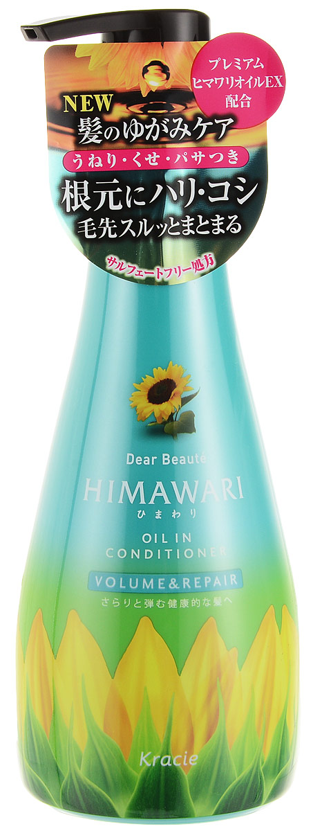 Kracie 70012kr Dear Beaute Бальзам-ополаскиватель для придания объема поврежденным волосам с раститительным комплексом Himawari Premium EX, 500 млMP59.4D Kracie 70012kr Dear Beaute Бальзам-ополаскиватель для придания объема поврежденным волосам с раститительным комплексом Himawari Premium EX, 500 млMP59.4DДанная серия предназначена для мягких и тонких волос, не имеющих прикорневого объема. После использования волосы становятся мягкими и упругими на корнях и гладкими на кончиках. Растительный комплекс Himawari Premium EX распознает повреждения, вызванные нарушением гидро-липидного баланса во внешней и внутренней части волоса. Входящие в состав компоненты устраняют дисбаланс, возвращая волосам здоровье и гладкость. За восстановление структуры волоса отвечают органическое подсолнечное масло, органический экстракт побегов подсолнуха, а также экстракты семян и цветков подсолнуха. Экстракты стебля и листьев подсолнечника богаты хлорогеновой кислотой, которая укрепляет и повышает упругость волос от самых корней. В составе средства отсутствуют силиконы и не используются ПАВы сульфатного происхождения.