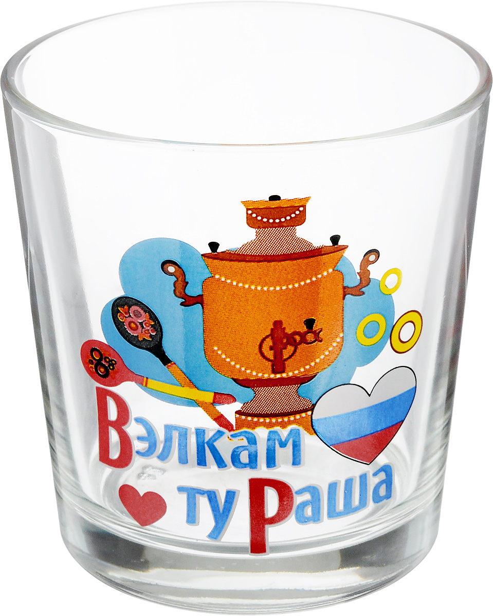 Стакан OSZ Вэлкам ту раша. Самовар, 250 млVT-1520(SR) Стакан OSZ Вэлкам ту раша. Самовар, 250 млVT-1520(SR)Стакан OSZ Вэлкам ту раша. Самовар изготовлен из бесцветного стекла и украшен ярким рисунком. Идеально подходит для сервировки стола. Стакан не только украсит ваш кухонный стол, но и подчеркнет прекрасный вкус хозяйки. Диаметр стакана (по верхнему краю): 8 см. Диаметр основания: 6 см. Высота стакана: 8,5 см.