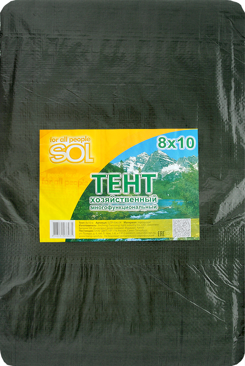 Тент терпаулинг Sol, цвет: темно-зеленый, 8 х 10 мSLTP-006.04 Тент терпаулинг Sol, цвет: темно-зеленый, 8 х 10 мSLTP-006.04Тент терпаулинг Sol изготовлен из высокосортного водонепроницаемого полиэтиленового сырья. По краю пропущен усиливающий капроновый шпагат и установлены металлические люверсы, благодаря которым тент можно монтировать на каркасную основу или использовать для свободного укрытия объектов. Тент используется для укрытия стройматериалов от дождя и снега, для сооружения временных навесов, для закрытия оконных проемов, для укрытия грузов, прицепов, автомашин, в качестве навесов, палаток, подстилок в походах, на отдыхе.Размер: 8 х 10 м.