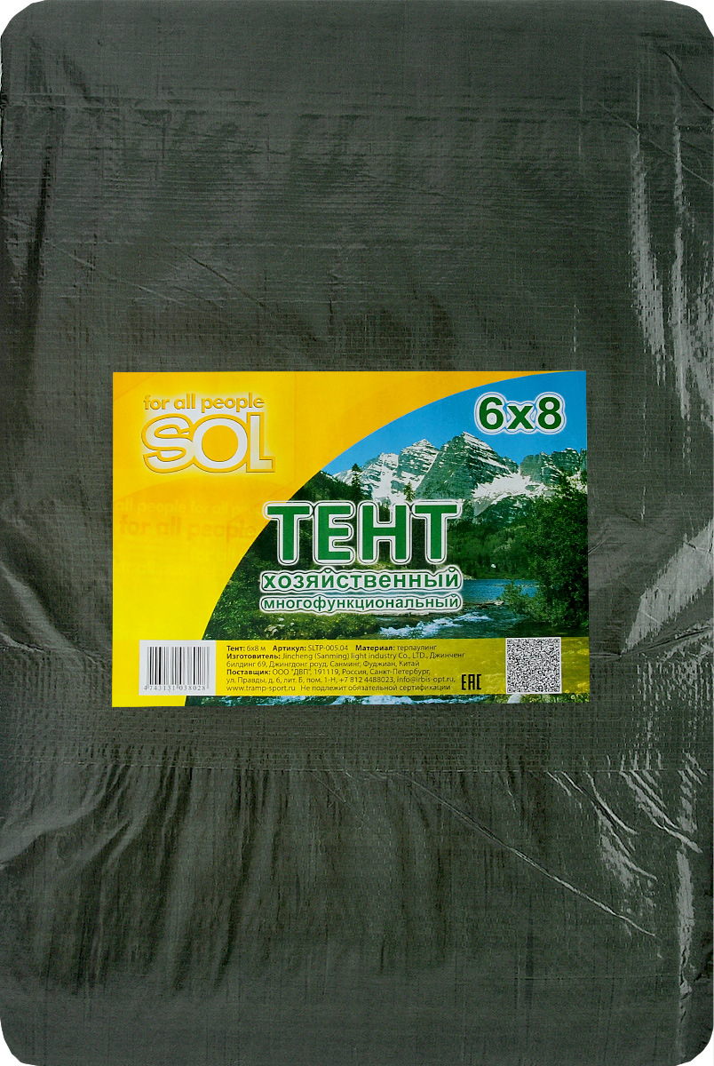Тент терпаулинг Sol, цвет: темно-зеленый, 6 х 8 мSLTP-002.04 Тент терпаулинг Sol, цвет: темно-зеленый, 6 х 8 мSLTP-002.04Тент терпаулинг Sol изготовлен из высокосортного водонепроницаемого полиэтиленового сырья. По краю пропущен усиливающий капроновый шпагат и установлены металлические люверсы, благодаря которым тент можно монтировать на каркасную основу или использовать для свободного укрытия объектов. Тент используется для укрытия стройматериалов от дождя и снега, для сооружения временных навесов, для закрытия оконных проемов, для укрытия грузов, прицепов, автомашин, в качестве навесов, палаток, подстилок в походах, на отдыхе.Размер: 6 х 8 м.