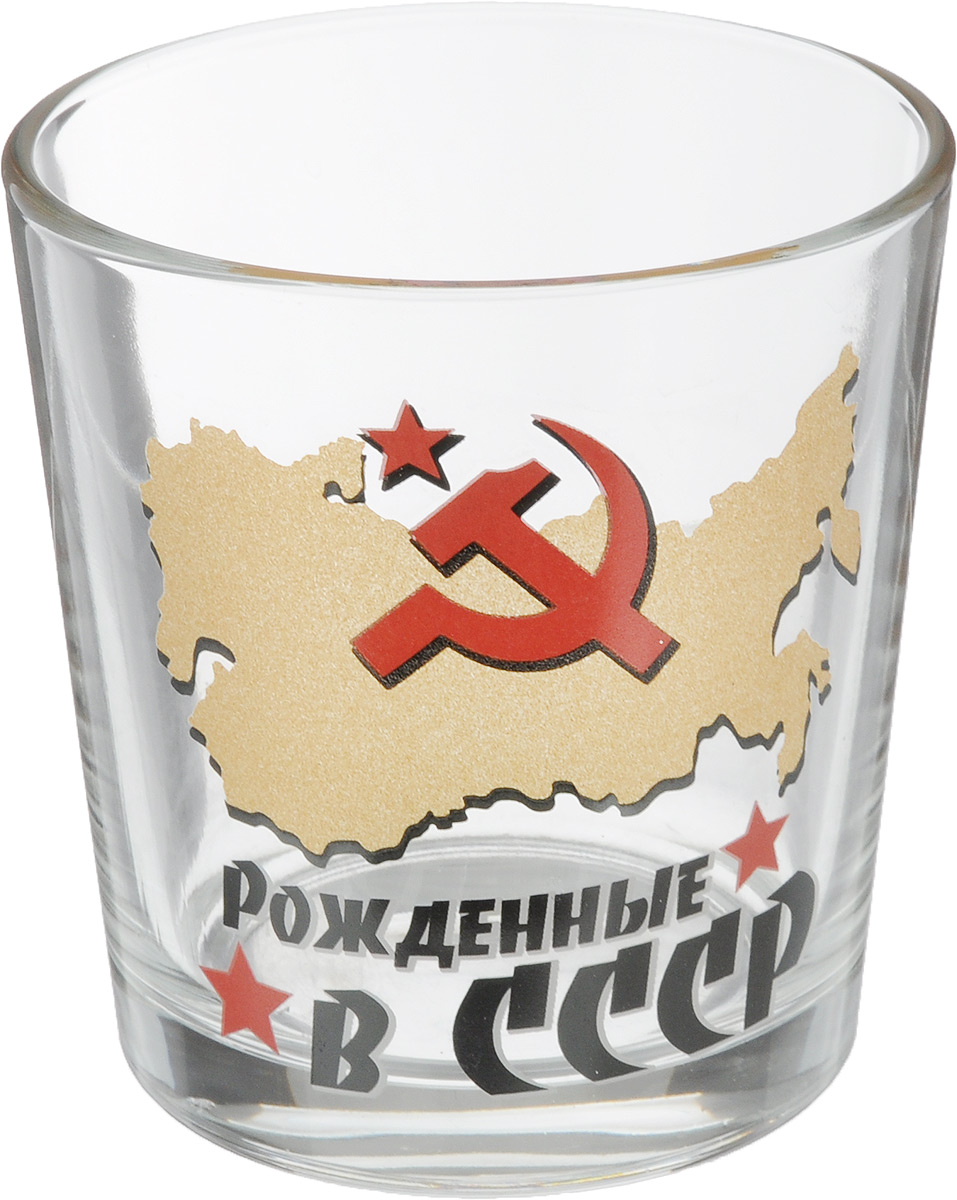 Стакан OSZ Ода. СССР. Карта. Серп и молот, 250 млVT-1520(SR) Стакан OSZ Ода. СССР. Карта. Серп и молот, 250 млVT-1520(SR)Стакан OSZ Ода. СССР. Карта. Серп и молот изготовлен из стекла. Идеально подходит для сервировки стола.Стакан не только украсит ваш кухонный стол, но и подчеркнет прекрасный вкус хозяйки. Диаметр стакана (по верхнему краю): 8 см. Диаметр основания: 6,5 см. Высота стакана: 8,5 см.