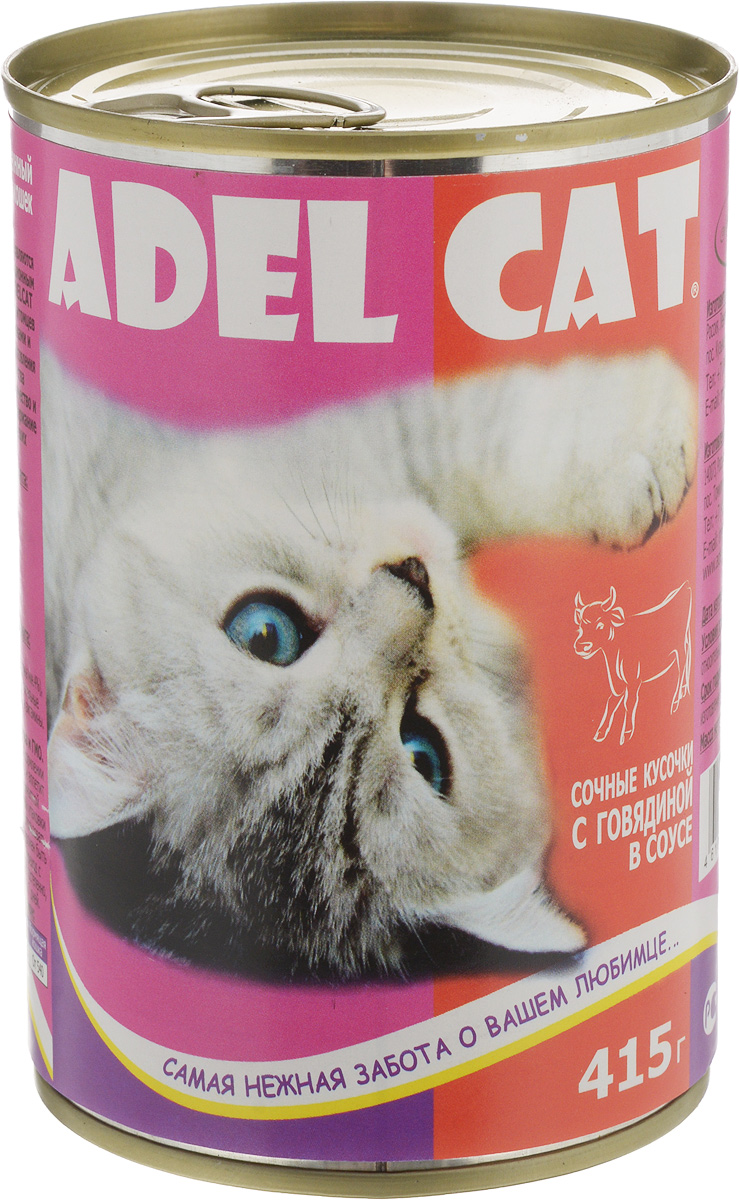 Консервы Adel-Cat, для кошек, с говядиной в соусе, 415 г0120710 Консервы Adel-Cat, для кошек, с говядиной в соусе, 415 г0120710Корм консервированный Adel-Cat является сбалансированным и полнорационным питанием для кошек. Корм Adel-Cat обеспечит организм ваших питомцев всеми необходимыми витаминами и микроэлементами. Технология изготовления позволяет сохранить все свойства натуральных продуктов, их качество и полезность, гарантирует поддержание здоровья и жизненных сил ваших любимцев.Товар сертифицирован.