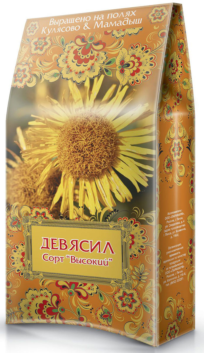 Кулясово и Мамадыш девясил Сорт Высокий, 50 г0120710 Кулясово и Мамадыш девясил Сорт Высокий, 50 г0120710Применяется как отхаркивающее средство при заболеваниях дыхательных путей. Препараты девясила снижают секреторную активность, бронхов и оказывают отхаркивающее действие. Девясил применяют не только при бронхитах, туберкулезе, астме, воспалительных болезнях носоглотки и ротовой полости.Они обладают также некоторым мочегонным действием.Препараты корня девясила оказывают фунгицидное действие на некоторые болезнетворные микроорганизмы.Эфирное масло обладает также антисептическим, противовоспалительными и противоглистными свойствами.В последнее время широко применяется при язвенной болезни желудка и двенадцатиперстной кишки – ускоряет регенерацию слизистых оболочек при язвенных поражениях.Трава девясил содержит витамин E, из-за чего признана природным антиоксидантом, обладающим омолаживающими свойствами.Девясил лечит нарушения обмена веществ, помогает снимать воспаление в суставах.Трава девясил используется при комплексном лечении анемий.Трава девясил эффективна при лечении гипертонии, тромбофлебитов, эндокринных нарушений, нервно-эмоциональных нарушениях.