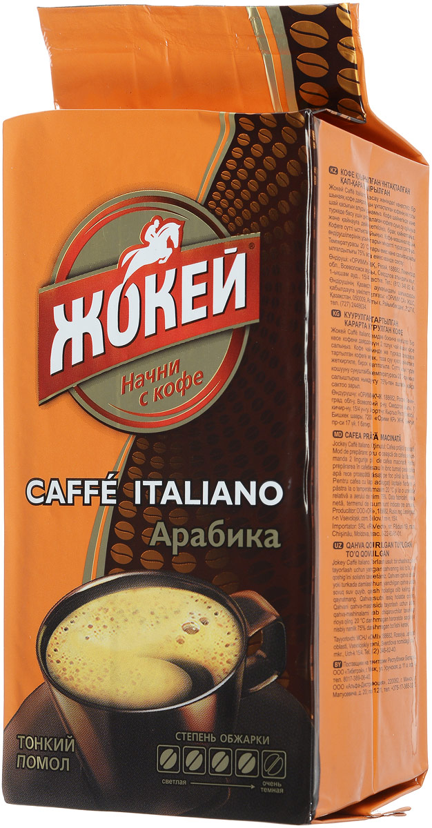 Жокей Caffe Italiano кофе молотый, 250 г0120710 Жокей Caffe Italiano кофе молотый, 250 г0120710Молотый кофе Жокей Caffe Italiano - это особый вкус итальянской традиции. Кофе представляет собой особо сочетание сортов Центрально-американского кофе темной обжарки, придающего терпкость, и эфиопского кофе, привносящий сладость.Уважаемые клиенты! Обращаем ваше внимание на то, что упаковка может иметь несколько видов дизайна. Поставка осуществляется в зависимости от наличия на складе.