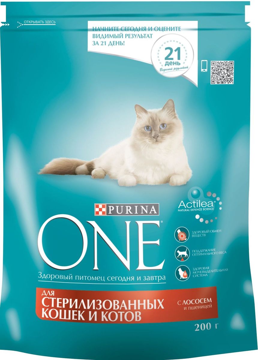 Корм сухой Purina One Sterilized для стерилизованных кошек и котов, с лососем и пшеницей, 200 г0120710 Корм сухой Purina One Sterilized для стерилизованных кошек и котов, с лососем и пшеницей, 200 г0120710Состав корма Purina ONE® был специально подобран ветеринарами таким образом, чтобы поддерживать здоровый обмен веществ у кошек и котов, прошедших процедуру стерилизации или кастрации. Дело в том, что им требуется меньше калорий для поддержания нормальной жизнедеятельности и активности, чем собратьям с сохраненной половой функцией. И сухой корм для стерилизованных кошек и кастрированных котов Purina ONE® с лососем и пшеницей обеспечивает питомцам необходимый уровень насыщения за счет более высокого (на 15% больше) содержания белка по отношению к жиру, чем в других кормах линейки. Благодаря этому удается избежать набора лишнего веса и риска ожирения у питомцев.МЕ/кг: витамин А: 36 960; витамин D3:1 120; витамин E: 770. Мг/кг: витамин С: 160, таурин: 780; железо: 253; йод: 3,2; медь: 50; марганец: 105; цинк: 428, селен: 0,29.Белок 37,0%, жир 13,0%, сырая зола 7,5%, сырая клетчатка 4,0%.