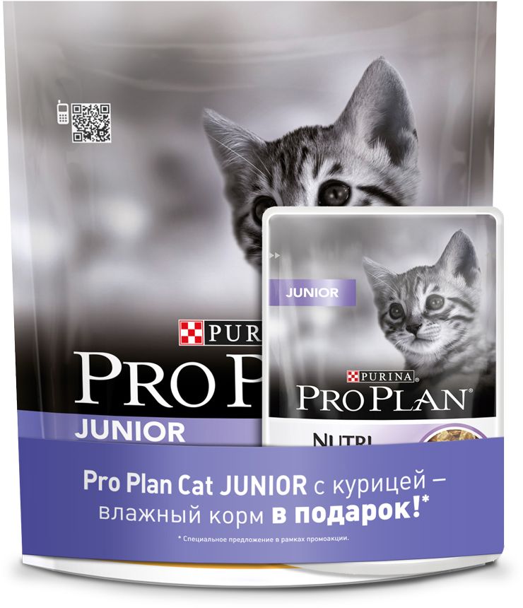 Корм сухой Pro Plan Junior для котят в возрасте от 6 недель до 1 года, с курицей, 400 г + влажный корм в подарок0120710 Корм сухой Pro Plan Junior для котят в возрасте от 6 недель до 1 года, с курицей, 400 г + влажный корм в подарок0120710Сухой корм Pro Plan Junior - это полноценный рацион для котят. Он содержит особую разработанную с участием ученых комбинацию ингредиентов для поддержания здоровья вашего питомца в течение продолжительного времени. Особенности сухого корма Pro Plan Junior: в состав корма входят все необходимые питательные вещества, включая витамины С и D, а также DHA антитела содержит OPTISTART, уникальную формулу для укрепления здоровья кишечника котят и уменьшения риска расстройства пищеварения поддерживает здоровый рост костей и мускулатуры помогает поддерживать здоровое развитие мозга и зрения усиливает иммунную систему благодаря молозиву, богатому антителами. Характеристики:Состав: курица (20%), рис, кукурузный глютен, сухой белок птицы, кукуруза, животный жир, кукурузный крахмал, минеральные вещества, пшеничный глютен, яичный порошок, вкусоароматическая кормовая добавка, рыбий жир, молозиво (0,1%). Добавленные вещества: МЕ/кг: витамин A: 36 400; витамин D3: 1 180; витамин E: 750. Мг/кг: витамин C: 140; железо: 335; йод: 4.0; медь: 68; марганец: 160; цинк: 570; селен: 0,38. С антиокислителями. Белок: 40%, жир: 20%, сырая зола: 6,5%, сырая клетчатка: 0,5%, DHA: 0,1%.Вес: 400 г. В состав кормов Pro Plan входят ингредиенты только высшего качества, обеспечивающие вашему питомцу долгую жизнь и здоровье. Разработанные ветеринарами и диетологами компании Purina корма Pro Plan включают комбинацию незаменимых питательных веществ в пропорциях, обеспечивающих оптимальное функционирование защитных систем вашего питомца. Результатом научных исследований является полнорационный корм, обеспечивающий природную защиту на всем протяжении жизни.