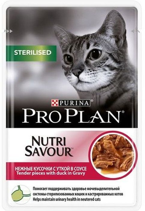 Консервы Pro Plan Sterilised для взрослых стерилизованных кошек и кастрированных котов, с уткой, 85 г0120710 Консервы Pro Plan Sterilised для взрослых стерилизованных кошек и кастрированных котов, с уткой, 85 г0120710Для взрослых стерилизованных кошек. Нежные кусочки с уткой в соусе. Поддерживает оптимальный вес кошки. Содержит антиоксиданты для естественной защиты организма.МЕ/кг: витамин A: 1204; витамин D3: 168; витамин E: 342. Мг/кг: таурин: 519; железо: 11,49; йод: 0,43; медь: 1,09; марганец: 2,01; цинк: 31,12; селен: 0,025. Влажность: 78%, белок: 13%, жир: 3,3%, сырая зола: 2%, сырая клетчатка: 0,5%.