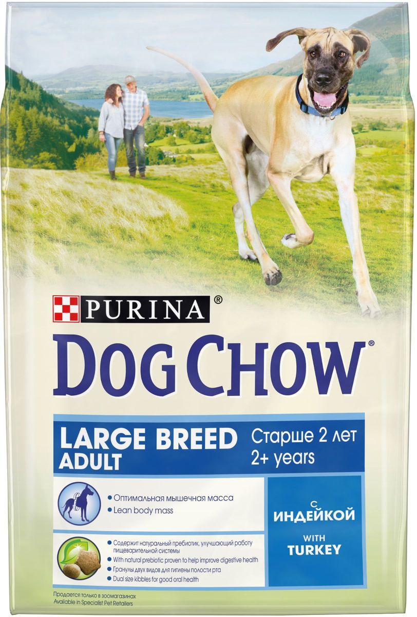Корм сухой Dog Chow Adult Large Breed для взрослых собак крупных пород старше 2 лет, с индейкой, 2,5 кг0120710 Корм сухой Dog Chow Adult Large Breed для взрослых собак крупных пород старше 2 лет, с индейкой, 2,5 кг0120710Со вступлением во взрослую жизнь Ваш питомец начнет искать еще больше приключении?. Корм PURINA® DOG CHOW® для взрослых собак – это полноценный? сбалансированный? корм, который? благодаря витаминам, незаменимым минеральным элементам и оптимальному содержанию белка обеспечивает постепенное высвобождение энергии и тем самым помогает собаке дольше оставаться в форме и быть готовой? к любым испытаниям.МЕ/кг: витамин А: 18 200, витамин D3: 1 060, витамин Е: 85. Мг/кг: железо: 75,6, йод:1,8; медь: 8,4; марганец: 5,7; цинк: 135,8; селен: 0,18. Белок: 23%, жир: 9%, сырая зола: 8%, сырая клетчатка: 3%, Омега-3 жирные кислоты (ЭПК+ДГК): 0,2%, Омега-6 жирные кислоты (Линолевая кислота): 1,4%.