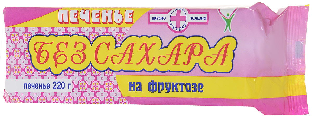 Воронежская кондитерская фабрика Печенье без сахара на фруктозе, 220 г0120710 Воронежская кондитерская фабрика Печенье без сахара на фруктозе, 220 г0120710ОАО Воронежская кондитерская фабрика ? одно из крупнейших предприятий в России по производству кондитерских изделий. С 2003 года фабрика входит в Холдинг Объединенные кондитеры. Более чем за 80 лет своего существования фабрика превратилась в предприятие, способное вырабатывать более 100 наименований кондитерских изделий: различные виды конфет, карамели, драже, печенья, вафель, зефир и мармелад.Печенье на фруктозе - не просто сладкий десерт каждый день, это оригинальная сладость для тех, кто заботиться о своем здоровье и здоровье своей семьи!