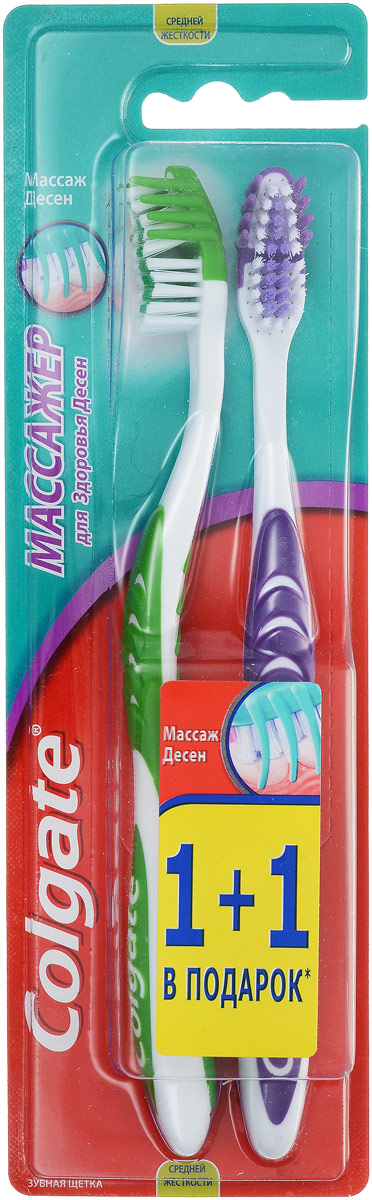 Colgate Зубная щетка Массажер, средняя жесткость, 1 + 1 бесплатно, цвет: салатовый, фиолетовыйMP59.4D Colgate Зубная щетка Массажер, средняя жесткость, 1 + 1 бесплатно, цвет: салатовый, фиолетовыйMP59.4DЗубная щетка Colgate Массажер средней жесткости - это единственная зубная щетка, которая сочетает гибкую головку с массирующими щетинками из мягкой резины. Мягкие резиновые щетинки нежномассируют десны, стимулируя кровообращение. Уникальная гибкая головкащетки позволяет адаптироваться к контурам зубов, а наличиеразноуровневых щетинок позволяет эффективно удалять налет и остатки пищи из межзубных промежутков.Удобная и эргономичная ручка с резиновыми накладками предотвращает скольжение щетки в руке и обеспечивает удобство использования.Стоматологи рекомендуют менять зубную щетку раз в три месяца.Товар сертифицирован.