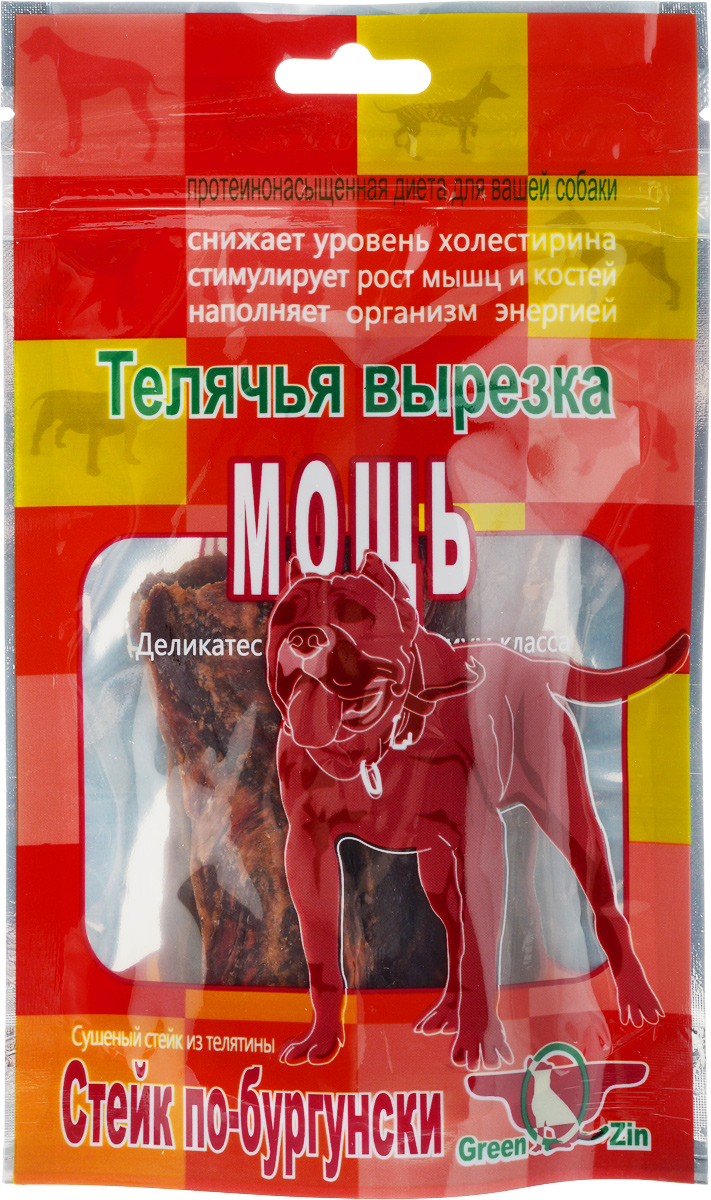 Лакомство для собак GreenQZin Мощь, сушеный стейк из телятины, 50 г101246 Лакомство для собак GreenQZin Мощь, сушеный стейк из телятины, 50 г101246Лакомство GreenQZin Мощь, изготовленное из нежного мяса молодых телят, не содержит консервантов, красителей, гормонов, ГМО и антибиотиков. Не вызывает аллергий. Лакомство GreenQZin Мощь развивает костный скелет и мышечный корсет вашего питомца, поддерживает оптимальный жировой обмен и баланс питательных веществ, стимулирует работу желез внутренней секреции и благотворно влияет на работу всей эндокринной системы собаки.Товар сертифицирован.