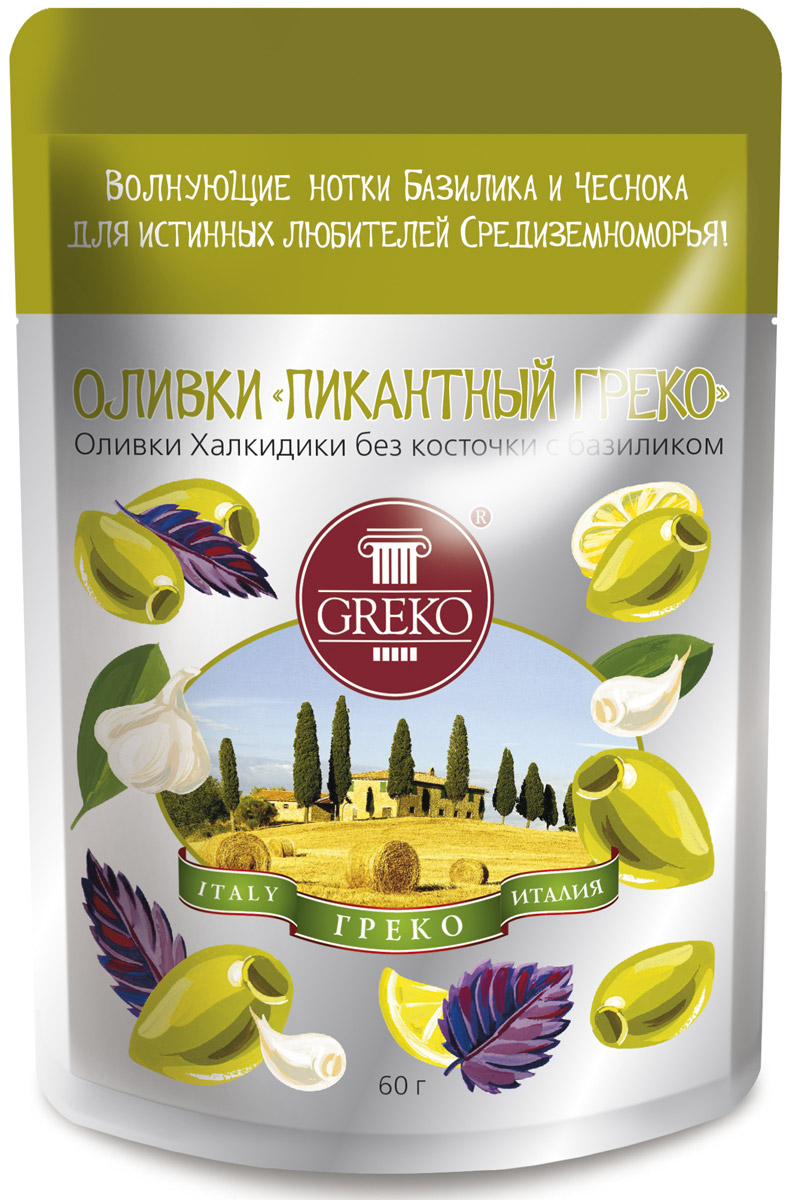Greko оливки Пикантный Греко сорта Халкидики без косточки с базиликом, 60 г0120710 Greko оливки Пикантный Греко сорта Халкидики без косточки с базиликом, 60 г0120710Низкокалорийный оливковый снэк в удобной упаковке Дой Пак без жидкости.Халкидики - это зеленые продолговатые с заостренным кончиком оливки. Одни из самых популярных сортов оливок не только в самой Греции, но и всем Средиземноморье. Выращиваются в северо-восточной Греции на полуострове Халкидики - жемчужине Эгейского моря, в районе, прилегающем к православным монастырям Святой Горы Афон. Гурманы высоко ценят их нежную сочную мякоть и свежий истинно оливковый аромат.Уникальная рецептура компании Греко, сохраняющая истинный вкус оливок.