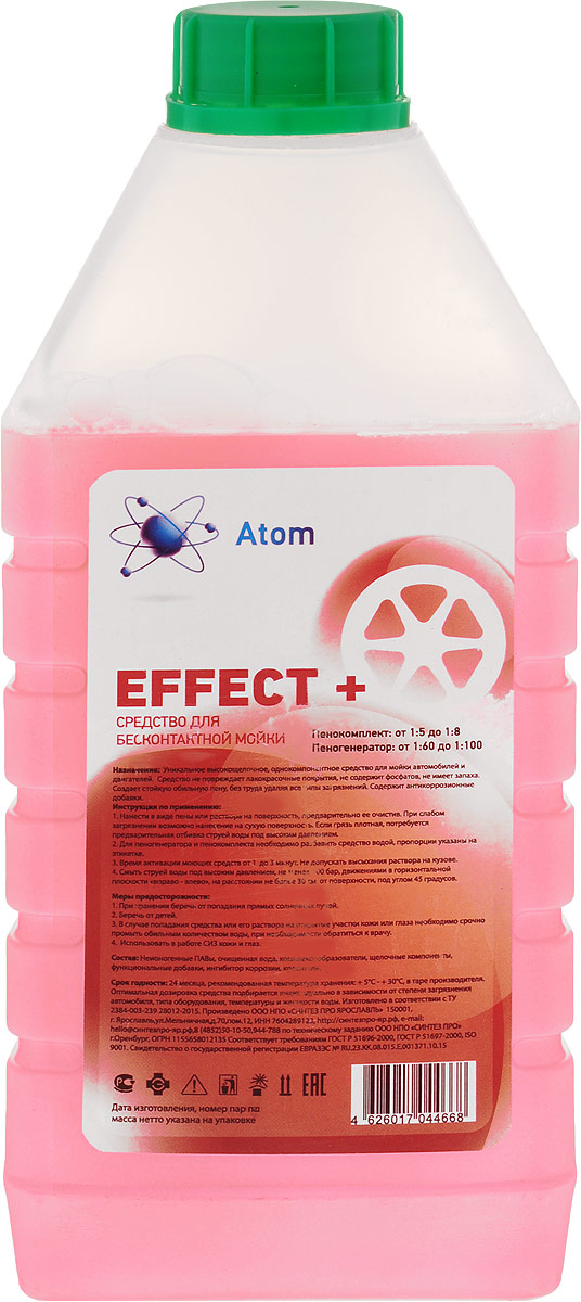 Средство для бесконтактной мойки Atom Effect+, 1 лRC-100BWC Средство для бесконтактной мойки Atom Effect+, 1 лRC-100BWCУникальное концентрированное щелочное средство Atom Effect+ предназначено для бесконтактной мойки автомобилей и двигателей. Обладает эффектом повышенного пенообразования. Пена высокой стойкости. Средство не повреждает лакокрасочные покрытия, не содержит фосфатов. Не имеет запаха. Обладает высокой способностью проникновения в многослойную грязь и разрушения ее без вреда для лакокрасочной поверхности. Средство отлично справляется с загрязнениями в труднодоступных местах (дверные ручки, зазоры между деталями автомобиля, решетка бампера). Создает защитный слой, придающий поверхности автомобиля блеск и грязеотталкивающие свойства. Разбавление водой: Пенокомплект от 1:5 до 1:8.Пеногенератор от 1:60 до 1:100.Товар сертифицирован.