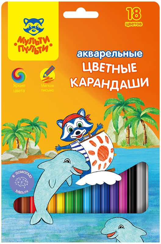 Мульти-Пульти Набор акварельных карандашей Енот в Карибском море 18 цветовCP_10764 Мульти-Пульти Набор акварельных карандашей Енот в Карибском море 18 цветовCP_10764Акварельные карандаши Мульти-Пульти Енот в Карибском море предназначены для школы и творческих мастерских.Карандаши цветные с заточенным грифелем. Стержень диаметром 3,3 мм. Цветные карандаши имеют яркие насыщенные цвета. Штрихи мягко ложатся на бумагу. Карандаши обладают эффектом акварельных красок - нанесенный на бумагу рисунок можно размыть влажной кистью. Интересный эффект достигается, когда рисунок наносится на предварительно смоченный картон или бумагу.Карандаши Мульти-Пульти имеют шестигранную форму, корпус выполнен из натурального дерева. Такие карандаши легко затачиваются.