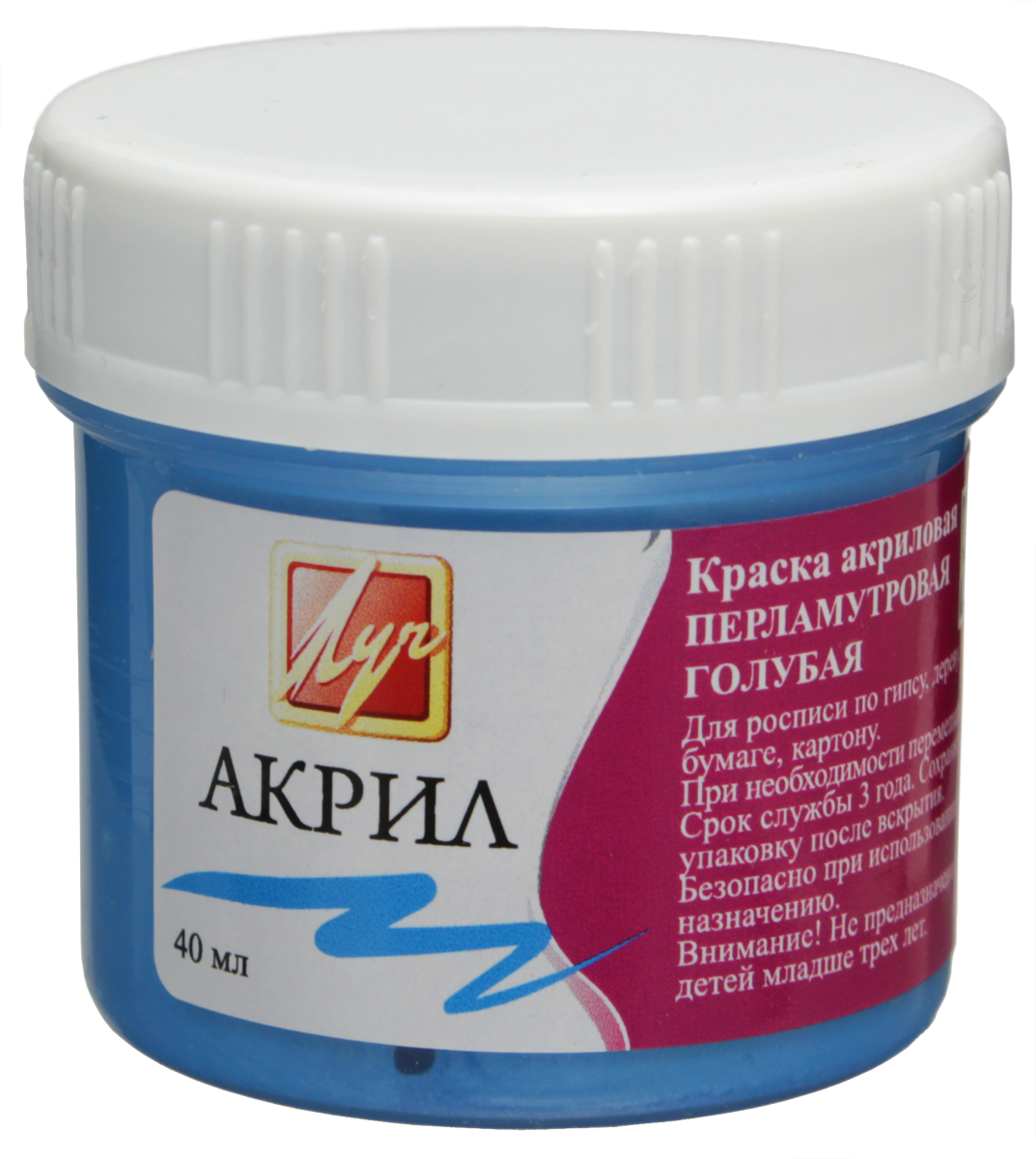 Луч Краска акриловая перламутровая цвет голубой 40 млFS-00103 Луч Краска акриловая перламутровая цвет голубой 40 млFS-00103Акриловые краски - универсальный материал для творчества. Акриловые краски, как и акварельные, легко разбавляются водой, но после высыхания их уже нельзя размочить, и в этом акрилы сходны с темперой. Акриловые краски применяются в дизайн-графике, рекламе, оформительском искусстве.Акриловые краски быстросохнущие; обладают отличной адгезией; имеют превосходную кроющую способность; равномерно наносятся; имеют хорошую светостойкость; прекрасно смешиваются между собой; после высыхания образуют несмываемую пленку; красочный слой эластичен, прочен и долговечен.