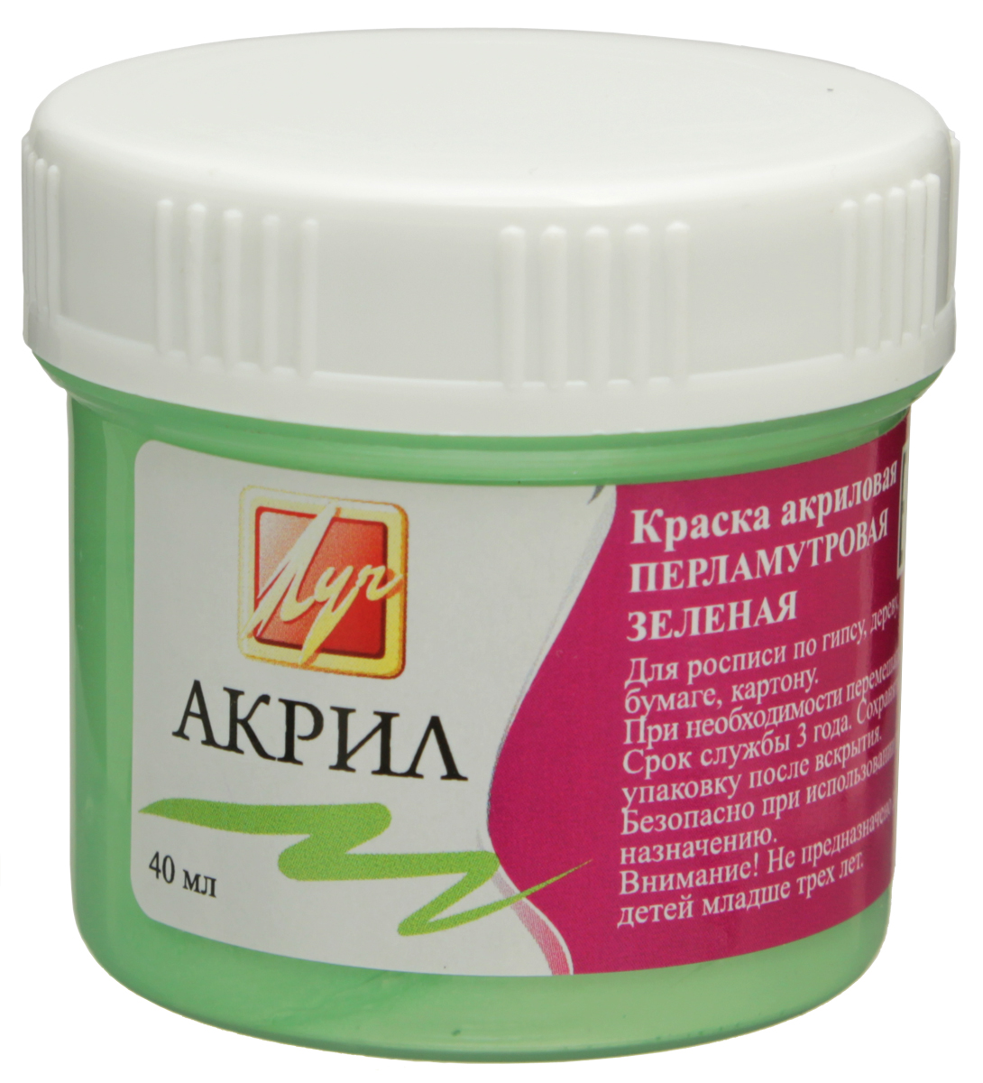 Луч Краска акриловая перламутровая цвет зеленый 40 млFS-00103 Луч Краска акриловая перламутровая цвет зеленый 40 млFS-00103Акриловые краски Луч - универсальный материал для творчества. Акриловые краски, как и акварельные, легко разбавляются водой, но после высыхания их уже нельзя размочить, и в этом акрилы сходны с темперой. Акриловые краски обладают следующими свойствами:1. быстросохнущие2. обладают отличной адгезией (сцепляемость с поверхностью)3. превосходная кроющая способность4. равномерно наносятся5. хорошая светостойкость6. прекрасно смешиваются между собой7. после высыхания образуют несмываемую плёнку8. красочный слой эластичен, прочен и долговечен.Акриловые краски Луч применяются в дизайн-графике, рекламе, оформительском искусстве.