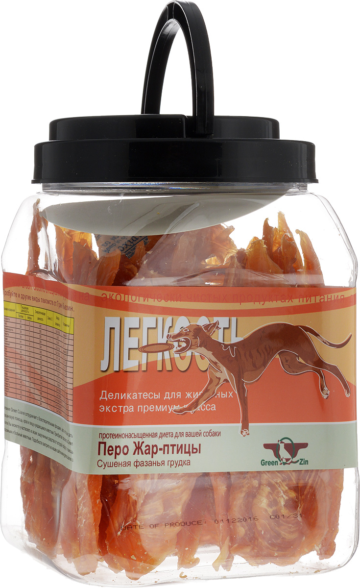 Лакомство для собак GreenQZin Легкость, сушеная фазанья грудка, 750 г0120710 Лакомство для собак GreenQZin Легкость, сушеная фазанья грудка, 750 г0120710Лакомство для собак GreenQZin Легкость изготовлено из свежего мяса манчжурского фазана. Мясо фазана содержит большое количество полезных веществ, но основное его отличие в содержании арахидоновой кислоты. Потребность животных в этой кислоте является высокой в раннем и пожилом возрасте, так как она необходима для правильного построения нервной и укрепления иммунной системы. Белок в фазаньем мясе содержит все незаменимые аминокислоты, необходимые для правильного развития и роста организма. Мясо фазана также имеет низкое содержание натрия и высокую концентрацию железа, что позволит значительно повысить уровень гемоглобина в крови, что, в свою очередь, обеспечит качественную доставку кислорода в мышцы и внутренние органы и позволит собаке легче передвигаться. Мясо фазана содержит витамины группы В и микроэлементы селен, фосфор и цинк, что позволяет поддерживать быстроту реакции и хорошее зрение, развивает ловкость и пространственную ориентацию. Введение лакомства Легкость в дневной рацион позволит собаке поддерживать остроту ума, легче и эффективнее проходить процесс дрессировки, снизит утомляемость к восприятию свежей информации. Количество повторов для освоения новых команд снизится в разы. Лакомство не содержит консервантов, красителей, гормонов, антибиотиков. Не вызывает аллергий. Товар сертифицирован.