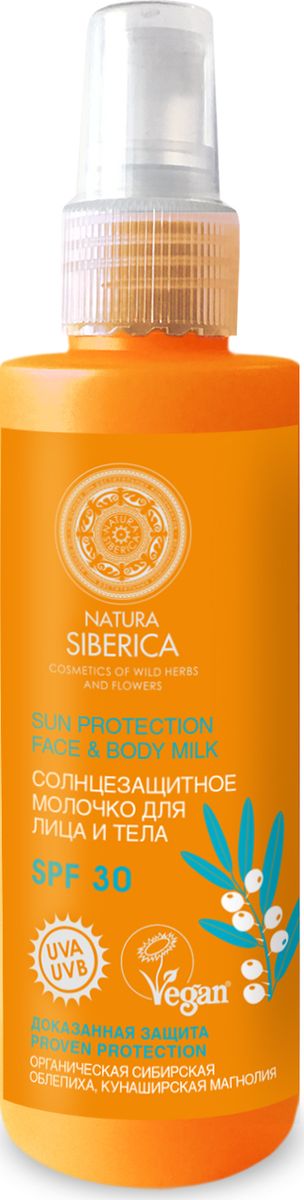 Natura Siberica Sun Protection Face & Body Milk SPF 30 Солнцезащитное молочко для лица и тела 150 млFS-00897 Natura Siberica Sun Protection Face & Body Milk SPF 30 Солнцезащитное молочко для лица и тела 150 млFS-00897Легкое молочко для лица и тела надежно защищает кожу от UVA и UVB – излучения. Облепиха питает кожу, а женьшень и нанайский лимонник предупреждают раздражение. Кунаширская магнолия стимулирует восстановление кожи. После нанесения молочка кожа становится мягкой и гладкой, а загар ложится ровнее.