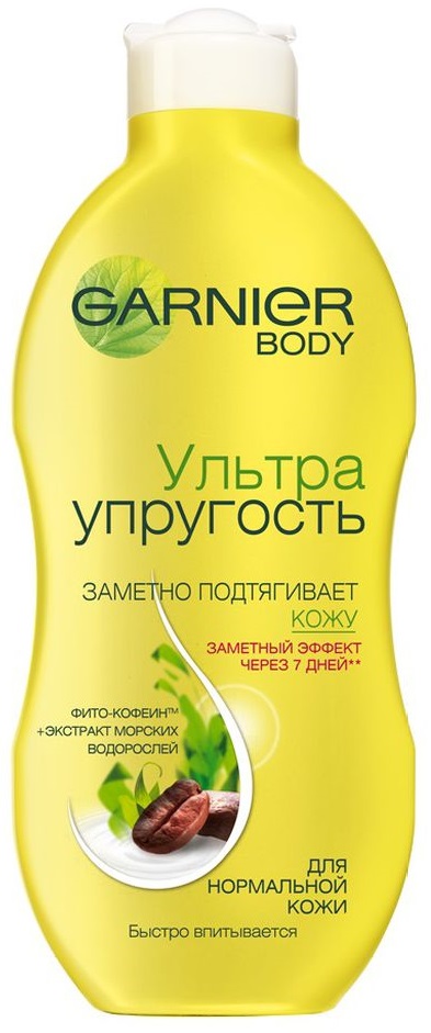 Garnier Молочко для тела Ультраупругость, тонизирующее, увлажняющее, повышает упругость кожи, подходит для ежедневного применения, 250 млFS-00103 Garnier Молочко для тела Ультраупругость, тонизирующее, увлажняющее, повышает упругость кожи, подходит для ежедневного применения, 250 млFS-00103Молочко придает упругость и интенсивно увлажняет. Содержит концентрат фруктов (грейпфрут, киви, яблоко) известных своими стимулирующими свойствами. Обогащенная кофеином формула при ежедневном применении способствует кожному дренажу.