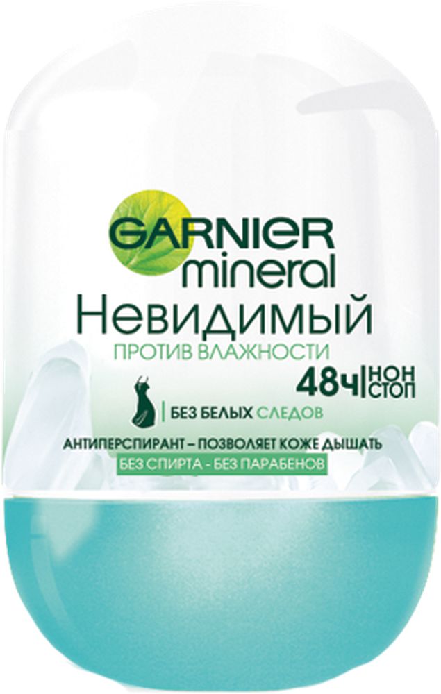 Garnier Дезодорант-антиперспирант шариковый Mineral, Против влажности, невидимый, защита 48 часов, женский, 50 мл72523WD Garnier Дезодорант-антиперспирант шариковый Mineral, Против влажности, невидимый, защита 48 часов, женский, 50 мл72523WDДезодорант-антиперспирант обогащен минералом перлит. Защита от потоотделения. Позволяет коже дышать