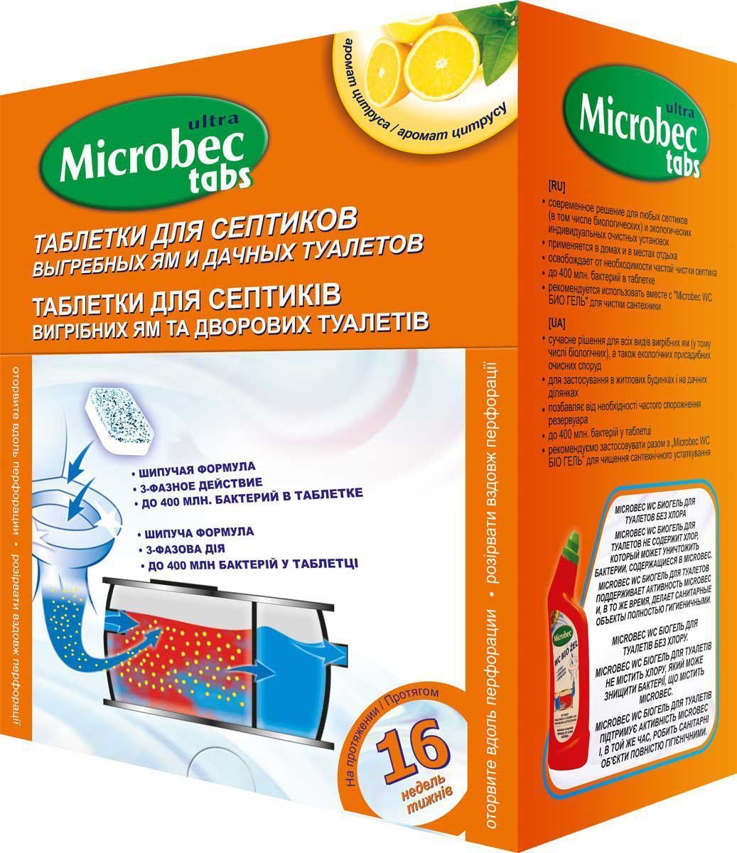 Средство для биоразложения содержимого септика BROS Microbec, таблетки, 16 х 20 г97775318 Средство для биоразложения содержимого септика BROS Microbec, таблетки, 16 х 20 г97775318Мicrobec Ultra tabs таблетки для септиков, выгребных ям и дачных туалетов. Микробиологический препарат в форме таблеток для биоразложения содержимого септика. Систематическое использование Microbec позволяет сократить количество чисток септика, способствует эффективной работе индивидуальных очистных установок, устраняет неприятный запах и повышает проходимость санитарных систем.Действие препарата:Microbec содержит специальные культуры бактерий и ферменты, которые ускоряют натуральный процесс распада органических отходов. Нечистоты, бумага, растительные отходы и жиры поддаются биоразложению. Трехфазное действие Microbec обеспечивает быстрый и эффективный распад загрязнений, которые подлежат сжижению и ферментному распаду на абсолютно безопасные и безвредные для окружающей среды простые химические соединения и воду. Это позволяет удалять из септика накопившиеся отложения и сокращает количество чисток сборника нечистот. Применение сильных дезинфицирующих хлорсодержащих средств и антибиотиков, а также увеличение объема нечистот может снизить эффективность Microbec.Для обеспечения нормального действия препарата рекомендуется увеличить периодическую дозу или использовать препарат для чистки туалетов без хлора Microbec WC БИО ГЕЛЬ. Максимальная эффективность Microbec достигается путем его систематического применения. Применение: таблетку бросить в унитаз. После прекращения вспенивания (около 10 мин.) смыть водой.Первое применение: 2 таблетки на 3 м3. Последующее применение согласно таблице.Последующее применениеОбъем септика или очистной установки в м3: 1 – 3: 1 таблетка в неделю; 4 – 8: 2 таблетки в неделю; > 8: 4 таблетки в неделю.Возобновление применения после перерыва в использовании препарата: 2 дня по 2 таблетки, далее – согласно таблице. В случае длительного перерыва в применении следует удвоить дозу в первую неделю. Современное решение для любых септиков (в том числе биологических) и экологических индивидуальных очистных установок. Применяется в домах и в местах отдыха. Освобождает от необходимости частой чистки септика. До 400 млн. бактерий в таблетке Состав: Содержит лимонную кислоту, анионные поверхностно–активные вещества <5%, отдушку и ферменты.