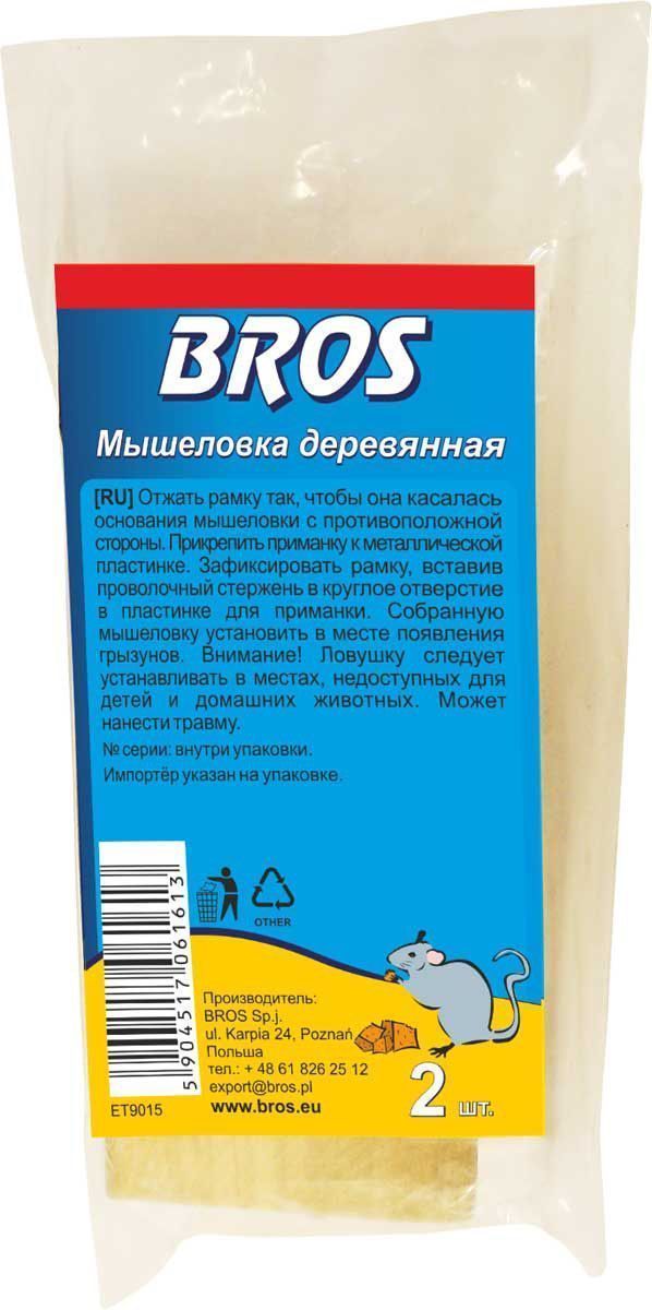 Мышеловка деревянная BROS, 2 шт.716923 Мышеловка деревянная BROS, 2 шт.716923BROS Мышеловка деревянная 2шт (в упаковке). Традиционно проверенная конструкция, с использованием подходящего сорта дерева.