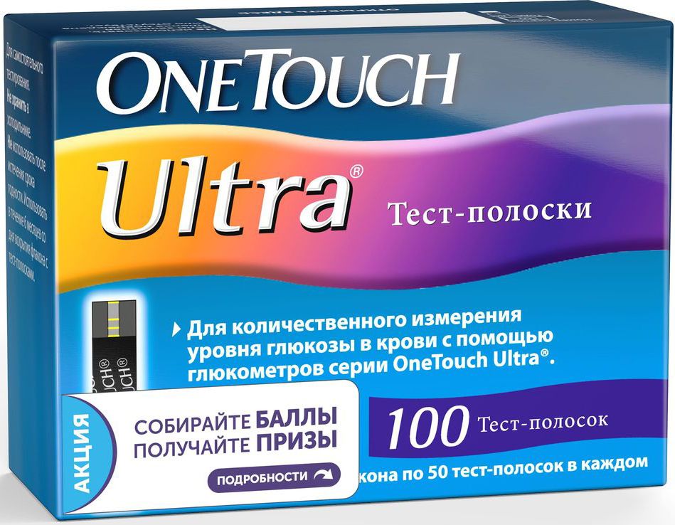 Тест-полоски OneTouch Ultra, 100 штБУ-00000316 Тест-полоски OneTouch Ultra, 100 штБУ-00000316100 штук в упаковке (4 тубуса по 25 штук)Тест-полоски OneTouch Ultra предназначены для использования с глюкометрами серии OneTouch Ultra (OneTouch Ultra и OneTouch UltraEasy) для количественного измерения уровня глюкозы в цельной крови.