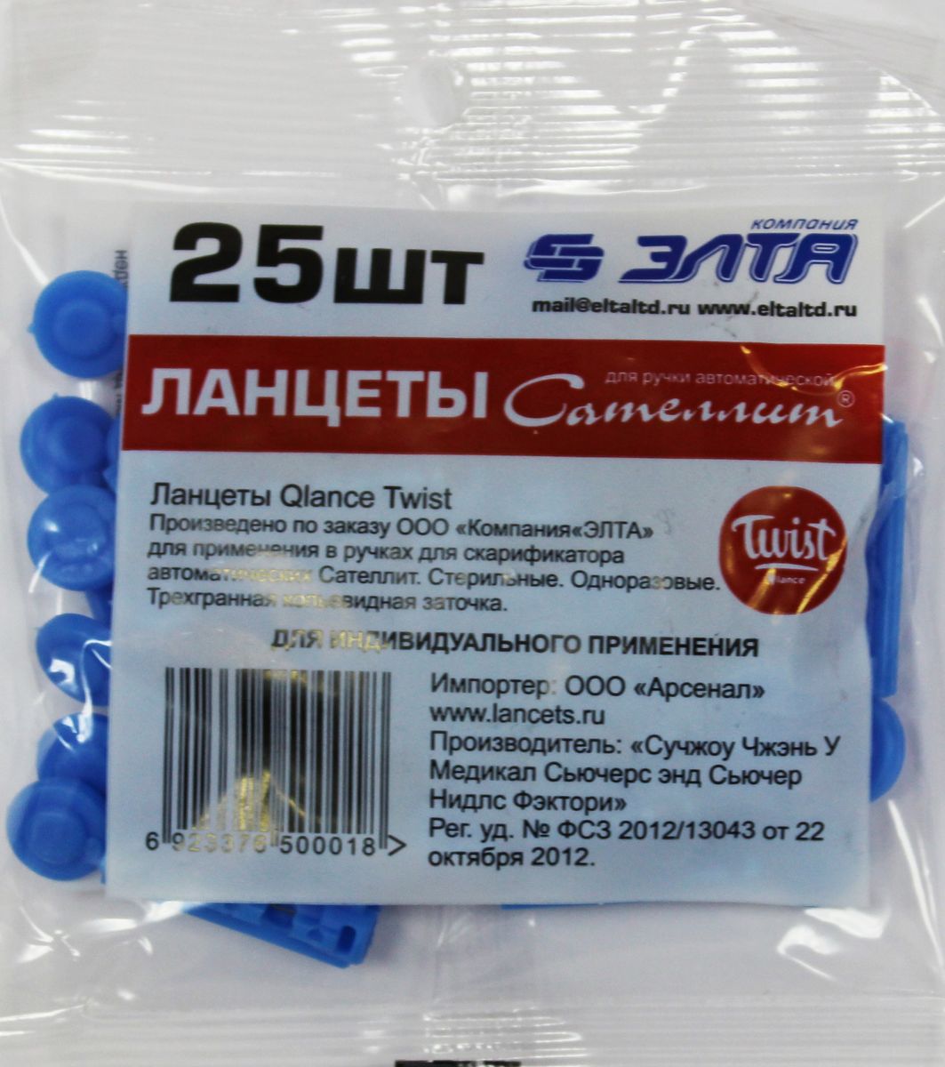 Ланцеты Сателлит Qlance Twist 28G, 25 шт0003941 Ланцеты Сателлит Qlance Twist 28G, 25 шт0003941Стерильные ланцеты (25 штук) для забора капли крови. Подходят к большинству ручек для прокалывания (автоматических прокалывателей). Сверхтонкое острие ланцета делает прокалывание менее болезненным. В целях безопасности ланцеты предназначены только для индивидуального пользования.