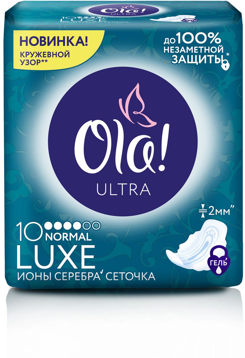 Ola! Ultra Luxe Ионы серебра NORMAL, 10 штMP59.4D Ola! Ultra Luxe Ионы серебра NORMAL, 10 штMP59.4DПрокладки OLA! с ионами серебра – это комфортный верхний слой бархатистая сеточка, соединенный с природной силой серебра. Подари себе серебряное волшебство в «особые» дни.Гель «запирает» жидкость внутри прокладки, защищая от протекания; xГофрированные крылышки плотно прилегают к белью и обеспечивают его защиту;Распределительные канавки перенаправляют жидкость, распределяя ее внутри контуров;Защитные контуры показывают, когда необходимо менять прокладку.Удлиненная прокладка с увеличенной задней частью.xВ гель превращается суперабсорбент при попадании в него жидкости.Уважаемые клиенты!Обращаем ваше внимание на возможные изменения в дизайне упаковки. Качественные характеристики товара остаются неизменными. Поставка осуществляется в зависимости от наличия на складе.