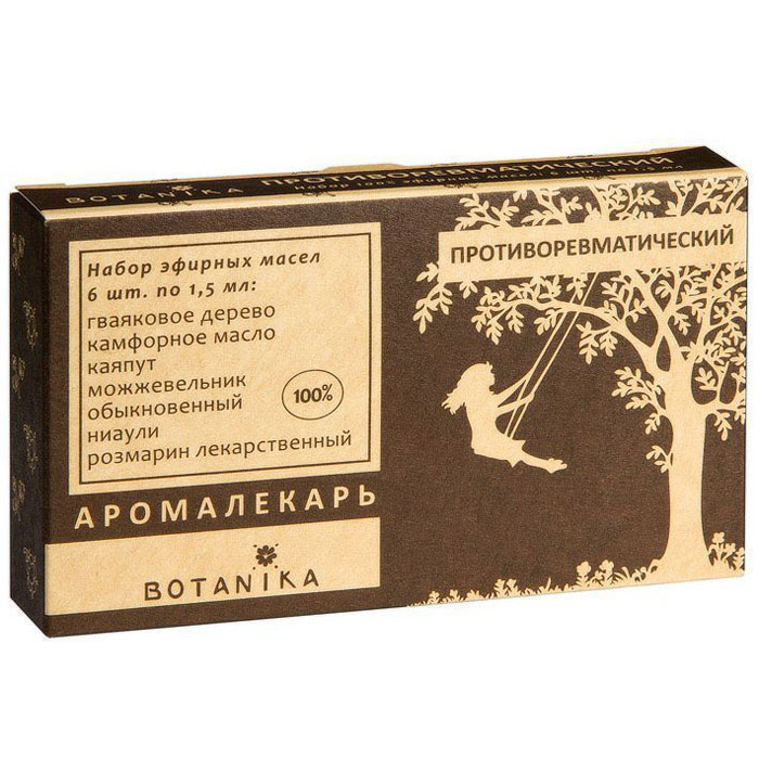 Botanika набор эфирных масел Противоревматический, 6x1,5 мл00000000980 Botanika набор эфирных масел Противоревматический, 6x1,5 мл00000000980Гваяковое дерево. Быстро борется с болями в области суставов, облегчает течение ревматизма, подагры.Камфорное. Согревающий эффект быстро активизирует кровообращение, масло эффективно при мышечных болях, растяжениях.Каяпут. Активизирует кровообращение, благодаря чему быстро снимает воспаления и отечность. Нейтрализует болевые симптомы при артрите и подагре.Можжевельник хвойный. Делает хрящевую ткань более эластичной и устойчивой к болевым симптомам. Эффективно при заболеваниях суставов: артритах, артрозах, остеохондрозе.Ниаули. Помогает преодолеть болевые симптомы при повреждении связок, снимает отечность и невралгические боли. Эффективен для устранения симптомов остеохондроза.Розмарин лекарственный. Снимает боли при ревматизме и заболеваниях суставов, также может использоваться для снятия мышечных болей.