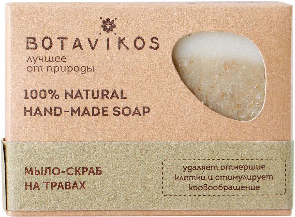 Botavikos мыло-скраб ТравыSatin Hair 7 BR730MN Botavikos мыло-скраб ТравыSatin Hair 7 BR730MNМыло Масло ним своими кофейными узорами напомнит вам о чашке утреннего капучино с пушистой молочной пенкой. Мыло с тонким, свежим ароматом специально создано для деликатного ухода за восприимчивой кожей лица и тела. Оно бережно очищает, регулирует выработку кожного сала, снимает воспаление.