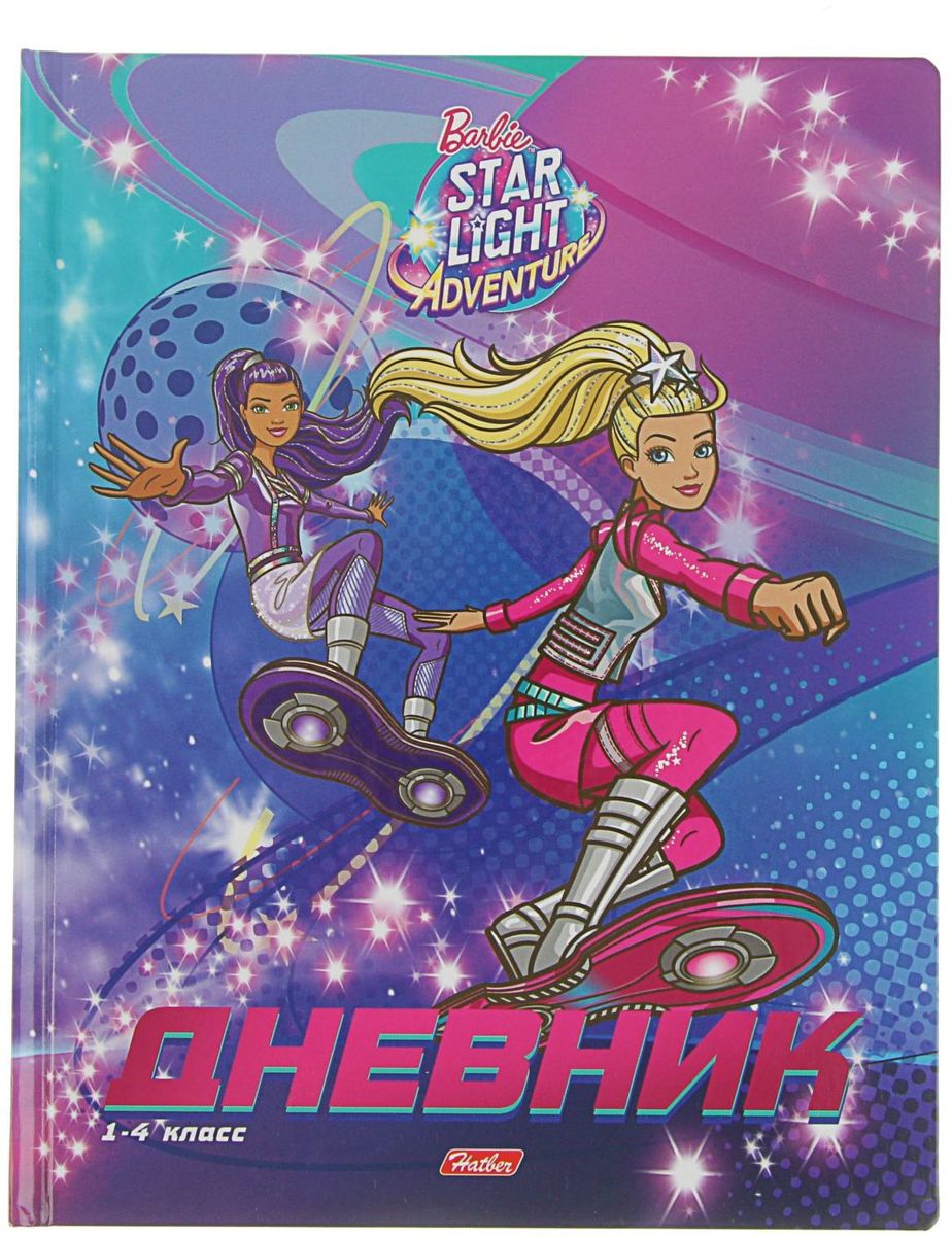 Hatber Дневник школьный Barbie для 1-4 классов72523WD Hatber Дневник школьный Barbie для 1-4 классов72523WDШкольный дневник для младших классов Hatber Barbie поможет вашему ребенку не забыть свои задания, а вы всегда сможете проконтролировать его успеваемость.Внутренний блок дневника состоит из 48 листов. Твердая обложка с цветной печатью обладает прочностью и износостойкостью.Дневник станет надежным помощником ребенка в получении новых знаний и принесет радость своему хозяину в учебные будни.
