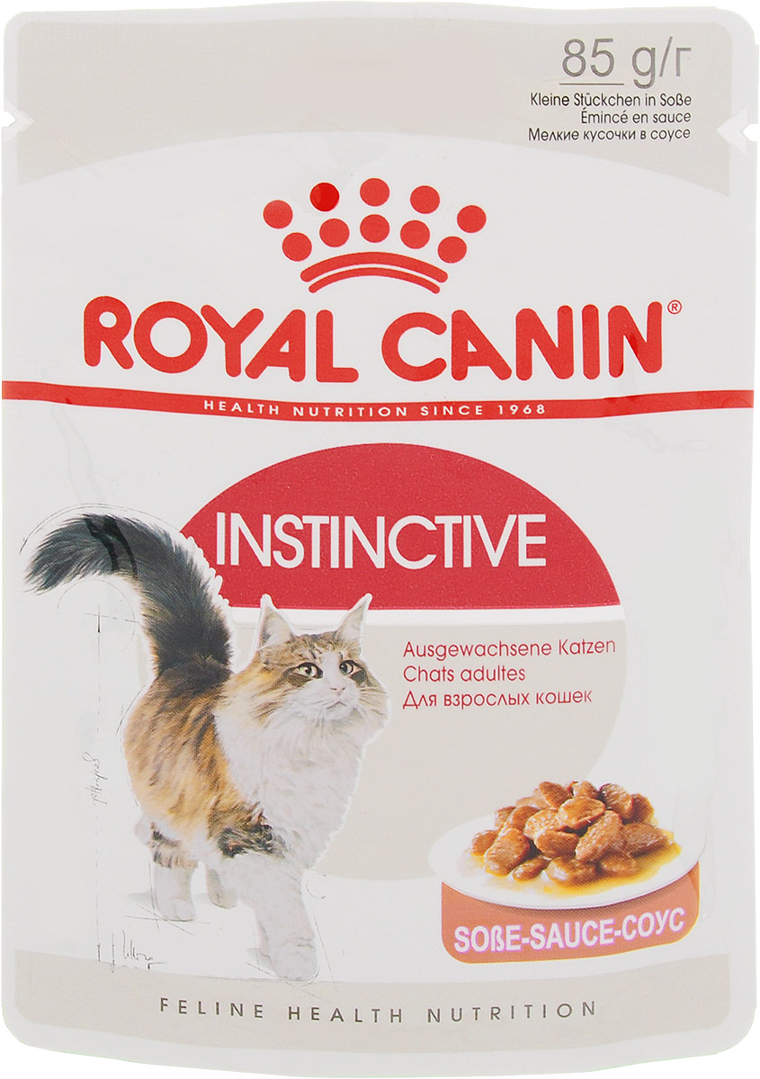 Консервы Royal Canin Instinctive, для кошек старше 1 года, мелкие кусочки в соусе, 85 г101246 Консервы Royal Canin Instinctive, для кошек старше 1 года, мелкие кусочки в соусе, 85 г101246Консервы Royal Canin Instinctive являются идеально сбалансированным рационом для взрослых кошек старше 1 года. Корм помогает поддерживать здоровье мочевыделительной системы кошки, сокращая концентрацию минеральных веществ, способствующих образованию мочевых камней. Исключительно аппетитные тонкие кусочки в соусе умеренной калорийности способствуют сохранению идеального веса тела кошки.В рацион домашнего любимца нужно обязательно включать консервированный корм, ведь его главные достоинства - высокая калорийность и питательная ценность. Консервы лучше усваиваются, чем сухие корма. Также важно, что животные, имеющие в рационе консервированный корм, получают больше влаги.Состав: мясо и мясные субпродукты, рыба и рыбные субпродукты, злаки, экстракты белков растительного происхождения, субпродукты растительного происхождения, минеральные вещества, углеводы. Питательные вещества: белок 12%, жиры 2,8%, клетчатка 0,6%, минеральные вещества 1,7%, влажность 79,5%, медь 5 мг.Питательные добавки / кг: витамин D3 - 15 МЕ, железо - 3,5 мг, марганец - 1,1 мг, цинк - 11 мг.Товар сертифицирован.