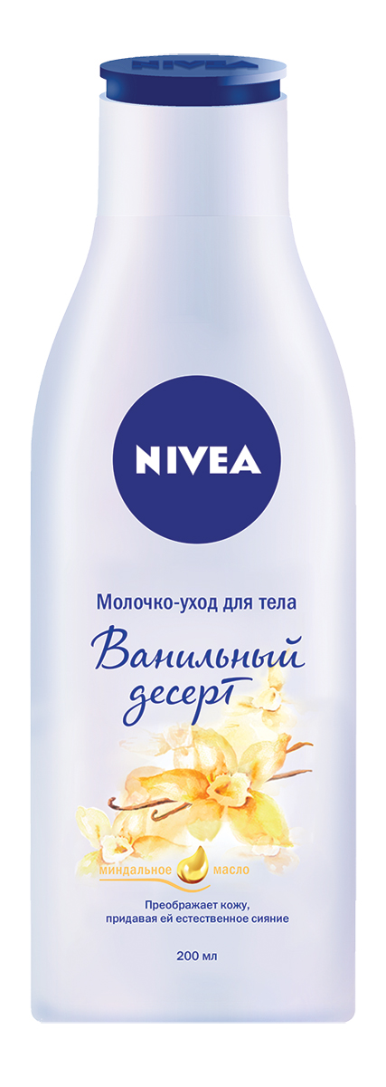 Nivea Молочко-уход для тела Ванильный десерт, 200 млFS-00897 Nivea Молочко-уход для тела Ванильный десерт, 200 млFS-00897Хочешь побаловать свою кожу? Попробуй новую линейку по уходу за телом от Nivea - молочко для тела с питательными маслами, изысканным цветочным ароматом и маслом Ши для невероятно нежной кожи.
