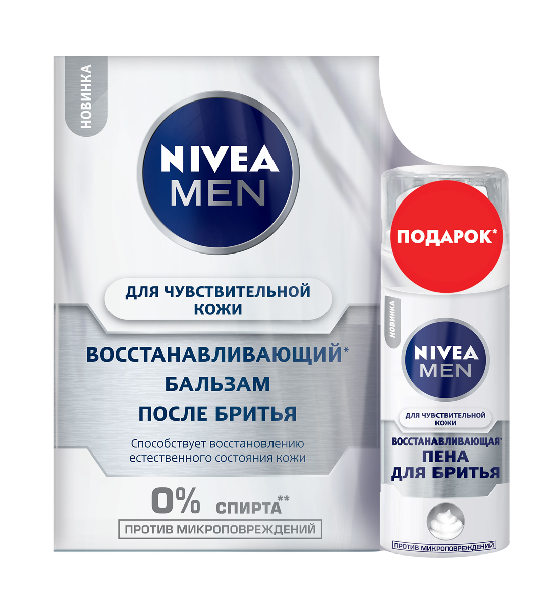 Nivea Бальзам после бритья Восстанавливающий, 100 мл+Мини пена Восстанавливающая, 35мл1004560983 Nivea Бальзам после бритья Восстанавливающий, 100 мл+Мини пена Восстанавливающая, 35мл1004560983Бальзам после бритья быстро восстанавливает микроповреждения кожи. Ромашка Обладает сильным заживляющим и успокаивающим свойством. Солодка Ликохалкон А» является основным ингредиентом экстракта солодки и является самым эффективным противовоспалительным ингредиентом в уходе за кожей. Мини-пена в подарок!