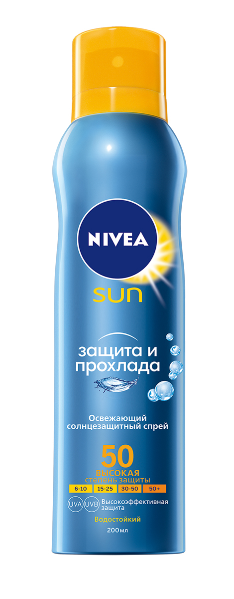 Nivea Sun Спрей Освежающий солнцезащитный Защита и прохлада СЗФ 50, 200 мл10071629 Nivea Sun Спрей Освежающий солнцезащитный Защита и прохлада СЗФ 50, 200 мл10071629Оказывает на кожу охлаждающий и освежающий эффект, делая ее гладкой, как шелк. Легкая увлажняющая формула быстро впитывается, без липкого эффекта. Высокоэффективная система защиты от UVA/UVB- лучей защищает кожу сразу после применения. Водостойкий.