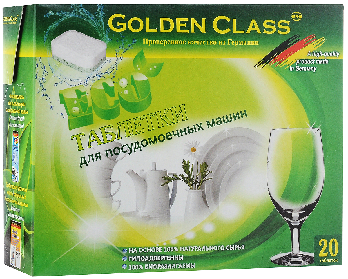 Таблетки для посудомоечных машин Golden Class, 20 шт391602 Таблетки для посудомоечных машин Golden Class, 20 шт391602Таблетки для мытья посуды в посудомоечной машине Golden Class выполнены из 100% натурального сырья, гипоаллергенны и 100% биоразлагаемы. Предназначены для посудомоечных машин любого типа и производителя. Продукция содержит только природные активные компоненты и не наносит вред здоровью и природе. Благодаря кислороду и активным компонентам, таблетки основательно, но в то же время деликатно, не повреждая посуду и рисунок на ней, растворяют любые, даже самые стойкие загрязнения и остатки пищи. Не содержат фосфатов, поверхностно-активных веществ на основе нефтехимии, синтетических консервантов, отбеливающих компонентов на основе пербората натрия, красителей и других агрессивных компонентов. Товар сертифицирован.