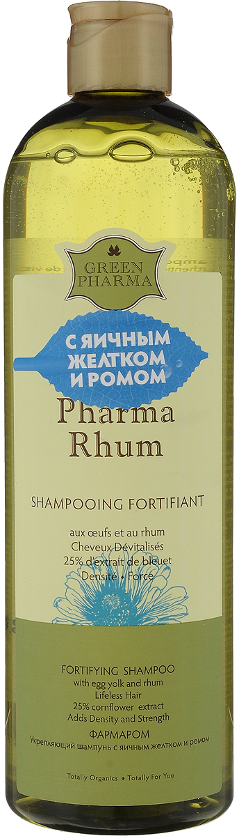 Шампунь Greenpharma Pharma Rhum укрепляющий, с яичным желтком и ромом, 500 млFS-00897 Шампунь Greenpharma Pharma Rhum укрепляющий, с яичным желтком и ромом, 500 млFS-00897Укрепляющий шампунь Greenpharma Pharma Rhum с яичным желтком и ромом. Яичный желток, входящий в состав шампуня, содержит природные питательные вещества: белки, лецитин, витамины и минералы, среди которых фосфор, сера, хлор, кальций, калий. Ром, производное сахарного тростника, усиливает действие яичного желтка и укрепляет волосы. Шампунь обогащен веществами, обладающими смягчающим действием: экстракт василька, масло кокоса, а также пантенол, увлажняющая субстанция растительного происхождения. Шампунь улучшает вид самых ослабленных, сухих, ломких и сеченых волос. Способ применения: нанести на влажные волосы, деликатно массируя до образования пены, смыть. Нанести второй раз, оставив на несколько минут, смыть.Компания GreenPharma S.A.S. - лидер инновационных разработок в области косметологии. Вы хотите вдохнуть жизнь в ослабленные, проблемные волосы и сделать их сильными, пышными и блестящими? Это сделать легко, используя силу натуральных эфирных масел и экстрактов растений. Широкий спектр продуктов по уходу за волосами компании GreenPharma позволяет решить практически любую проблему волос и кожи головы: от чрезмерного выпадения волос до сохранения цвета окрашенных волос. Высокая концентрация натуральных эфирных масел способствует эффективному очищению кожи головы, стимулирует микроциркуляцию крови, останавливает выпадение волос, регулирует себоотделение, что, в свою очередь, укрепляет и оздоравливает волосы. Нет плохих волос, а есть волосы, за которыми плохо ухаживают, красивые волосы начинаются со здоровой кожи головы. Линия ухода за волосами GreenPharma решает практически все проблемы волос и кожи головы и предназначена для разных типов волос: сухих, окрашенных, поврежденных, лишенных объема, седых, при сухой, жирной коже головы, чрезмерном увеличении количества выпавших волос. Характеристики: Объем: 500 мл. Изготовитель: Франция. Производитель: Россия. Товар сертифицирован.