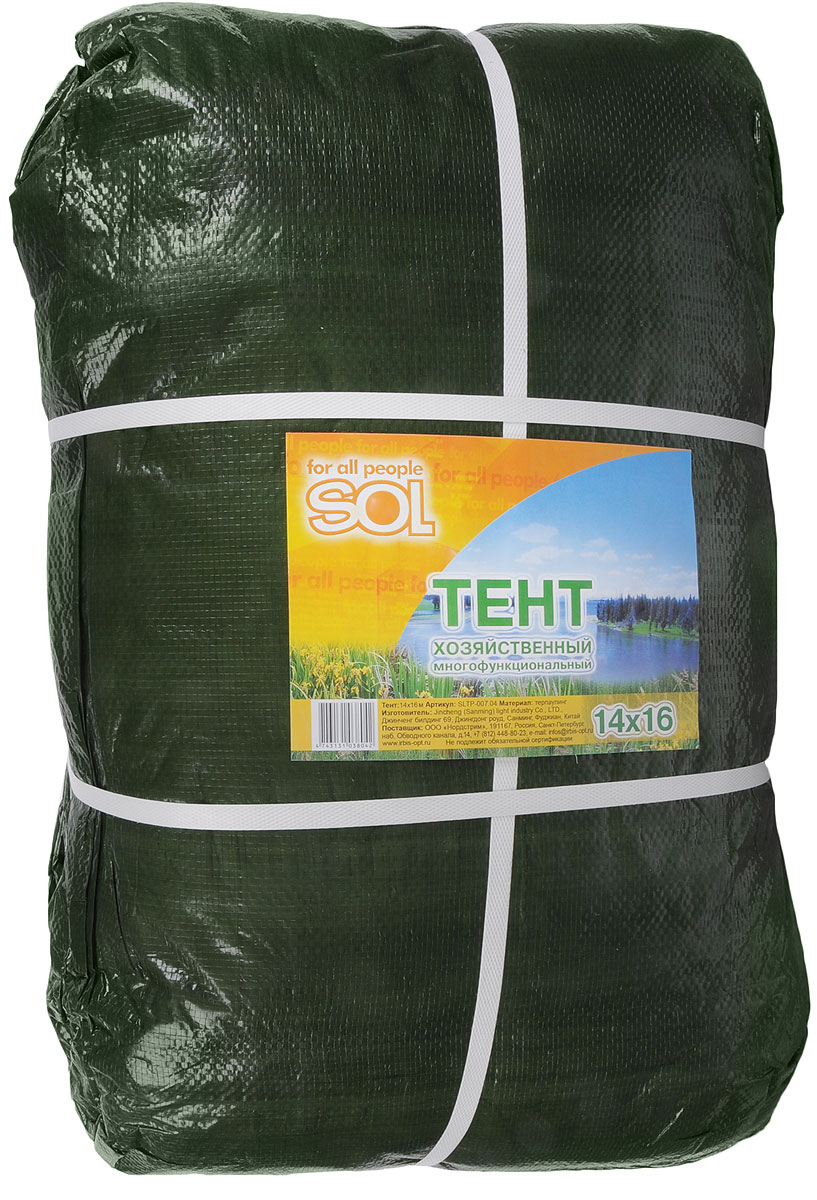 Тент терпаулинг Sol, цвет: темно-зеленый, 14 х 16 мSLTP-007.04 Тент терпаулинг Sol, цвет: темно-зеленый, 14 х 16 мSLTP-007.04Тент терпаулинг Sol изготовлен из высокосортного водонепроницаемого полиэтиленового сырья. По краю пропущен усиливающий капроновый шпагат и установлены металлические люверсы, благодаря которым тент можно монтировать на каркасную основу или использовать для свободного укрытия объектов. Тент используется для укрытия стройматериалов от дождя и снега, для сооружения временных навесов, для закрытия оконных проемов, для укрытия грузов, прицепов, автомашин, в качестве навесов, палаток, подстилок в походах, на отдыхе.Размер: 14 х 16 м.