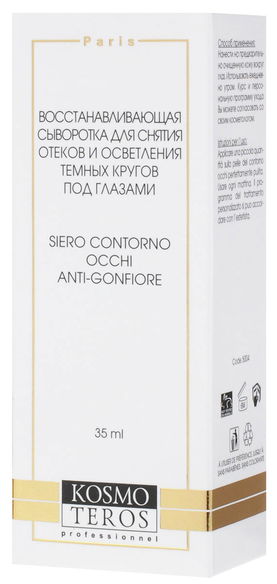 Kosmoteros Сыворотка для снятия отёков и осветления Serum pour Prevenir loedeme et Alleger les Cernes sous les Yeux - 35 млFS-00897 Kosmoteros Сыворотка для снятия отёков и осветления Serum pour Prevenir loedeme et Alleger les Cernes sous les Yeux - 35 млFS-00897Осуществляет депигментацию и реструктуризацию хрупкой соединительной ткани кожи вокруг глаз. Обладает противовоспалительным эффектом, препятствует расширению сосудов, предотвращая проницаемость капилляров.Способствует значительному снижению интенсивности фиолетового цвета кругов под глазами, улучшает циркуляцию лимфы восстанавливает тонус, упругость и эластичность кожи.Основные активные компоненты: Eylisse - 8, 0% Haloxyl - 5, 0%.Показания к применению: отеки и темные круги под глазами.
