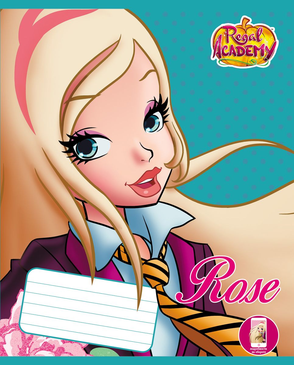 Hatber Тетрадь Regal Academy 18 листов в клетку 18Т5В172523WD Hatber Тетрадь Regal Academy 18 листов в клетку 18Т5В172523WDТетрадь Hatber Regal Academy прекрасно подойдет для любой юной школьницы.Обложка, выполненная из плотного картона, позволит сохранить тетрадь в аккуратном состоянии на протяжении всего времени использования. Задняя обложка тетрадидополнена полезной информацией о мерах длины, площади, объема и массы.Внутренний блок тетради, соединенный двумя металлическими скрепками, состоит из 18 листов белой бумаги. Стандартная линовка в голубую клетку дополнена полями.