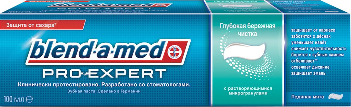 Зубная паста Blend-a-med ProExpert Глубокая бережная чистка Ледяная мята 100млFMS-101 Зубная паста Blend-a-med ProExpert Глубокая бережная чистка Ледяная мята 100млFMS-101Более крепкие и здоровые зубы с первого дня при последующем применении! Blend-a-med Pro-Expert - единственная на рынке зубная паста, которая объединяет в себе полезные свойства стабилизированного олова и полифосфатов:Стабилизированный фторид олова:- обеспечивает комплексную защиту против проблем полости рта,- препятствует вредному воздействиюпищевых кислот, повреждающих эмаль зубов, - снижает рост бактерий.Полифосфаты:- Защищают от образования зубного камня,- Препятствют потемнению эмали,- Обеспечивают необыкновенное ощущение чистоты в процесс и после чистки зубовФормула пасты отличается особой эффективностью, т.к. содержит всего 4-5% воды вместо обычных 40-50%, что повышает биодоступность активных компонентов при взаимодействии со слюной.Blend-a-med Pro-Expert защищает по всем признакам, которые чаще всего проверяют стоматологи: * защищает от кариеса* заботится о дёснах* уменьшает налёт* снижает чувствительность* борется с зубным камнем* удаляет пигментированный налет* освежает дыхания* защищает эмальСДЕЛАНО В ГЕРМАНИИ Blend-a-med Pro-Expert Глубокая бережная чистка.Эффективная формула и безупречное впечатление от использования продуктаПриятная консистенцияЛюбимый вкус российских потребителейПреимущества:Больше микрогранул полифосфатов для лучшей защиты эмали зубов от образования зубного налёта