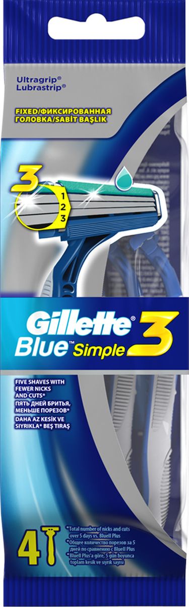 Gillette Blue Simple3 Бритвы одноразовые 4 штGESS-131 Gillette Blue Simple3 Бритвы одноразовые 4 штGESS-131Blue Simple 3 от Gillette — высокоэффективная одноразовая мужская бритва с 3-мя лезвиями. Она обеспечивает более качественное бритье с меньшим числом царапин и порезов (по сравнению с Gillette2). Бритва Blue Simple 3 от Gillette имеет 3 независимо подвешенных лезвия, обеспечивающих гладкое и комфортное бритье. Благодаря открытой архитектуре бритву легко промывать. Смазывающая полоска обеспечивает гладкое скольжение, а защитные микрогребни помогают натянуть кожу и подготовить волоски к срезанию. Бритва Blue Simple 3 от Gillette обеспечит вам гладкость кожи, заметную для окружающих, но не нанесет урона вашему бюджету. Обеспечивает более качественное бритье с меньшим числом царапин и порезов (по сравнению с Gillette2); Имеет 3 независимо подвешенных лезвия, повторяющих контуры вашего лица; Смазывающая полоска обеспечивает гладкое скольжение; Прорезиненная ручка и зафиксированная головка обеспечивают превосходный контроль; Гладкость кожи, заметная окружающим, и без урона для вашего бюджета
