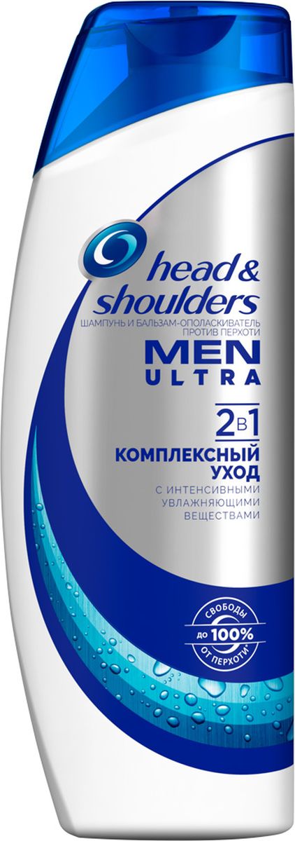 Head & Shoulders Шампунь и бальзам ополаскиватель против перхоти 2в1 Комплексный уход 600 млMP59.4D Head & Shoulders Шампунь и бальзам ополаскиватель против перхоти 2в1 Комплексный уход 600 млMP59.4DШампунь против перхоти для мужчин Head & Shoulders Ultra Комплексный уход 2-в-1 с активными добавками прекрасно ухаживает за волосами и кожей головы, оправдывая ожидания даже очень требовательных мужчин. Этот шампунь и бальзам-ополаскиватель против перхоти 2-в-1 с добавлением очищающих и глубоко увлажняющих ингредиентов тщательно очищает кожу головы и делает волосы послушными. Серия шампуней и бальзамов-ополаскивателей для мужчин Head & Shoulders Ultra 2-в-1 обеспечивает 100%-ную защиту от перхоти (видимые чешуйки, при регулярном применении).