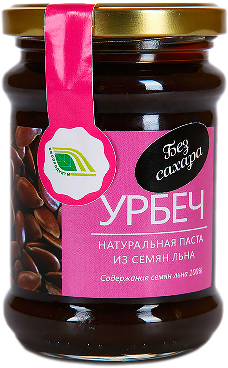 Биопродукты Урбеч натуральная паста из семян льна, 280 г0120710 Биопродукты Урбеч натуральная паста из семян льна, 280 г0120710Благодаря содержанию жирных кислот Омега-3 помогает снижать риск сердечно-сосудистых заболеваний, предотвращает развитие раковых опухолей и диабета. Благотворно влияет на состояние волос, кожи, ногтей. Наличие клетчатки стимулирует пищеварение и работу всего ЖКТ, способствует улучшению общего состояния всего организма. Рекомендуется смешивать с медом.В силу натуральности продукта свойственно отделение масла. Перед употреблением тщательно перемешать!