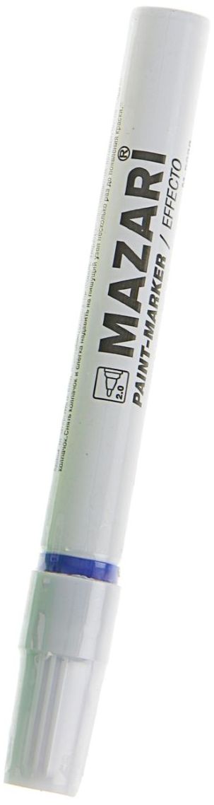 Mazari Маркер-краска Effecto цвет синий72523WD Mazari Маркер-краска Effecto цвет синий72523WDМаркер-краска Mazari Effecto на масляной основе великолепно пишет по любому типу поверхности: бумаге, дереву, пластику, металлу, натуральному и искусственному камню, стеклу.Имеет долговечный износоустойчивый амортизированный наконечник пулевидной формы.Насыщенный цвет сплошной линии, оставляемый маркером, не зависит от цвета поверхности.Толщина линии - 2 мм.