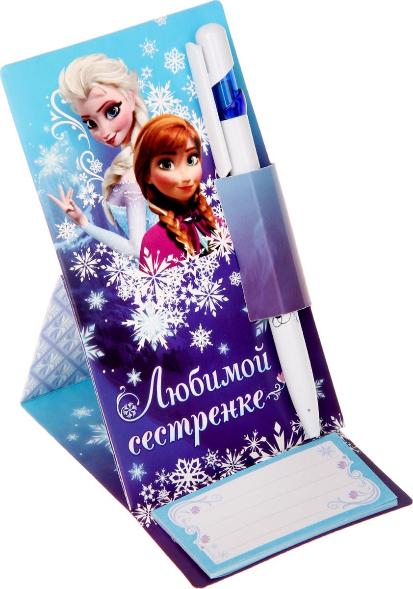 Disney Ручка шариковая Любимой сестренке Холодное сердце на открытке с блоком для записей синяя72523WD Disney Ручка шариковая Любимой сестренке Холодное сердце на открытке с блоком для записей синяя72523WDДети любят все яркое и цветное. Письменные принадлежности не исключение. Набор ручка пластиковая на открытке с бумажным блоком Любимой сестренке, Холодное сердце 1154279 станет любимой у ребенка. Пишущий инструмент не потеряется благодаря картонной подставке. А все неожиданные и гениальные мысли не забудутся с блоком для записей с отрывными листами 8х4 см. Ручка будет долго радовать хозяина. Такой подарок не только яркий и красивый, но и практичный, функциональный. Он будет служить ребенку не один день!
